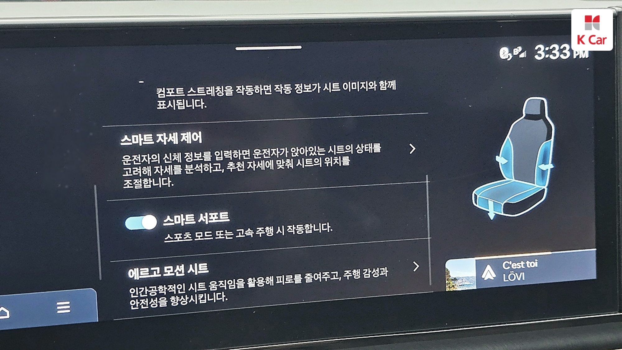 Hyundai Grandeur бензин Turbo 1.6 гибрид Calligraphy, миниатюра 23