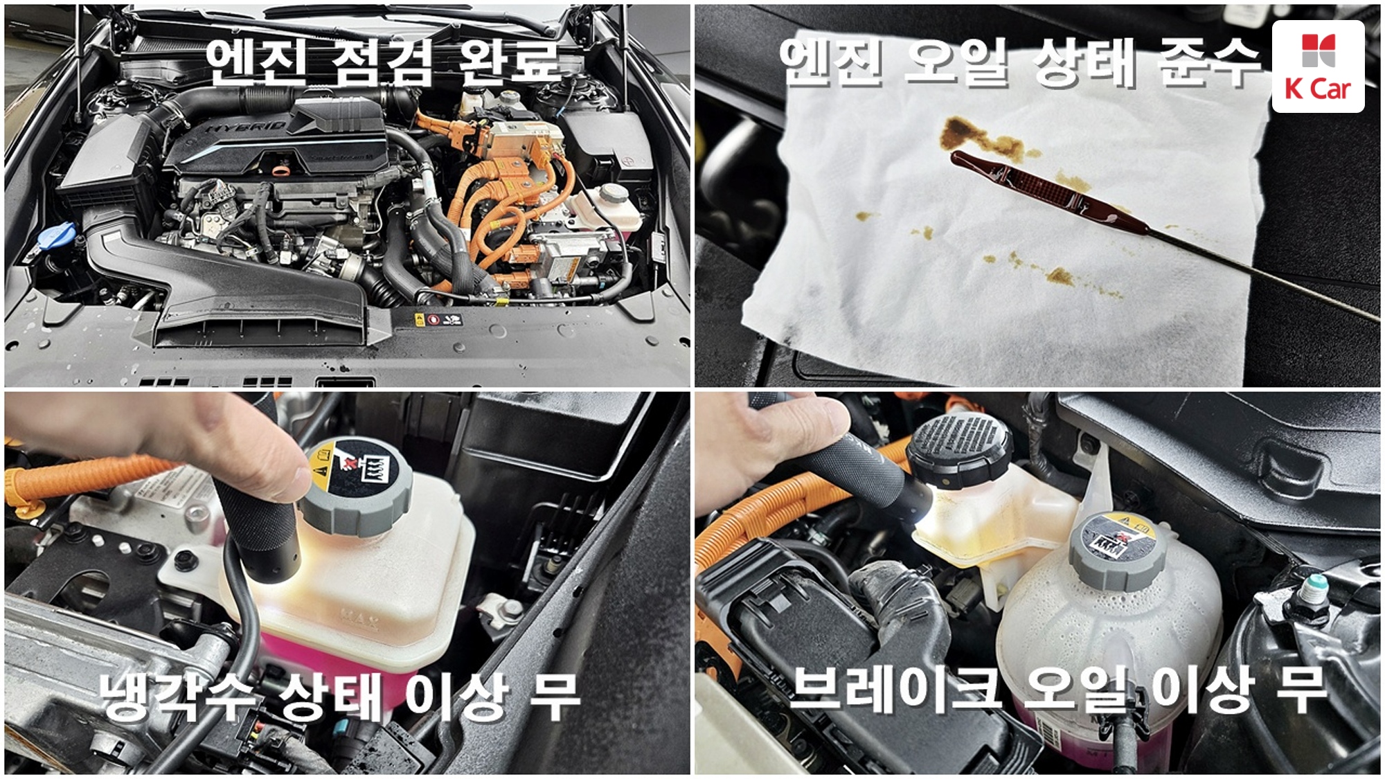 Hyundai Grandeur бензин Turbo 1.6 гибрид Calligraphy, миниатюра 29