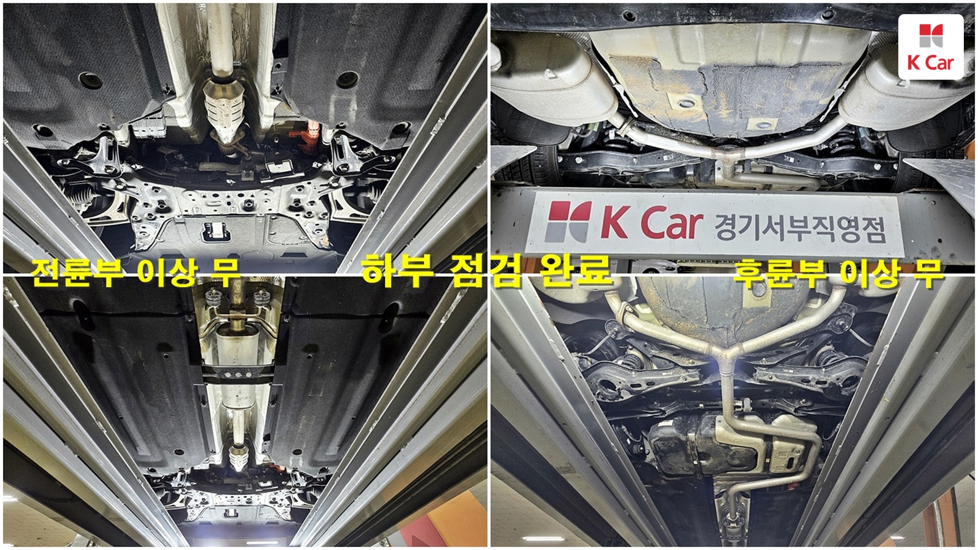 Hyundai Grandeur бензин Turbo 1.6 гибрид Calligraphy, миниатюра 30