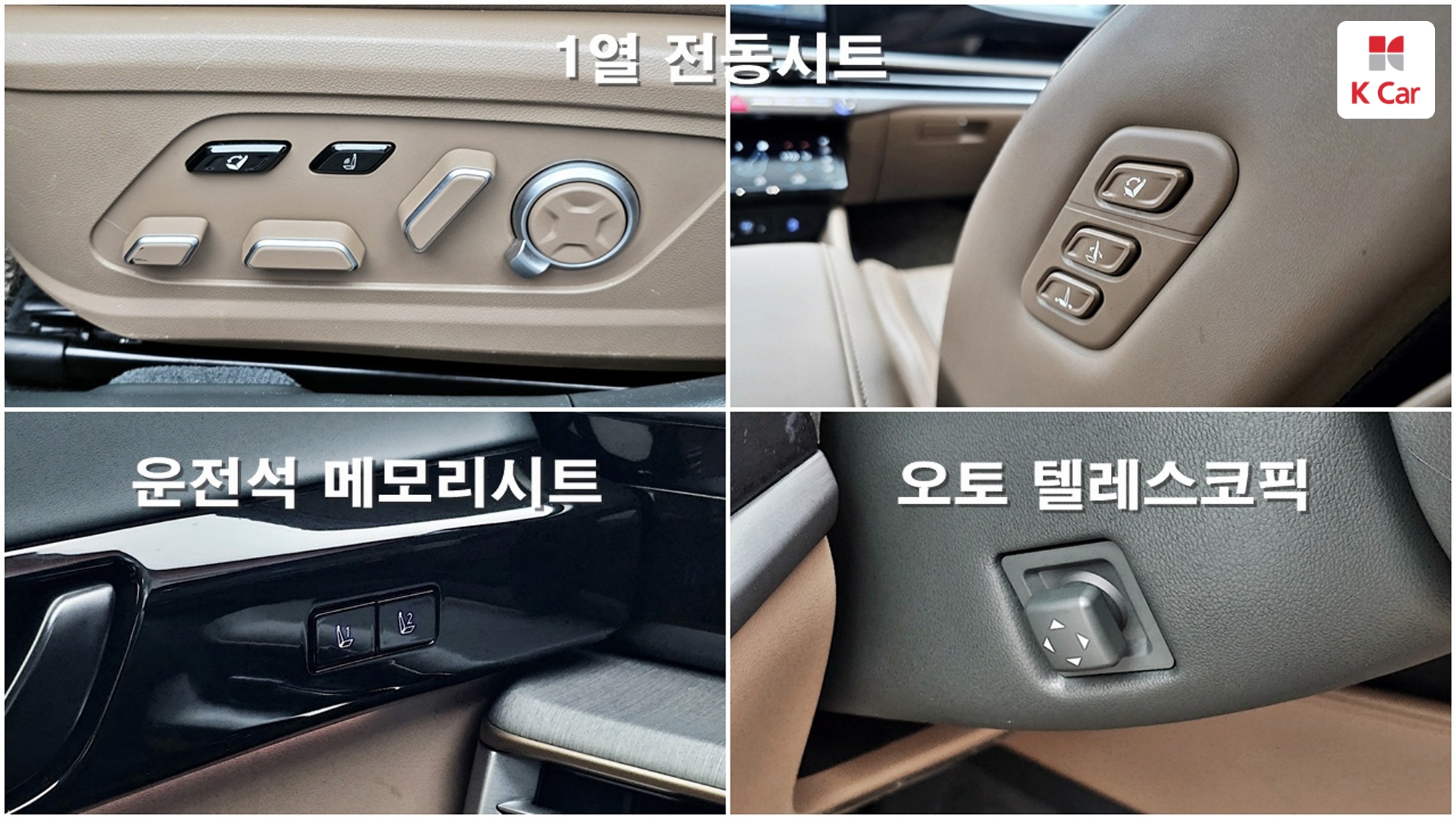 Hyundai Grandeur бензин Turbo 1.6 гибрид Calligraphy, миниатюра 8