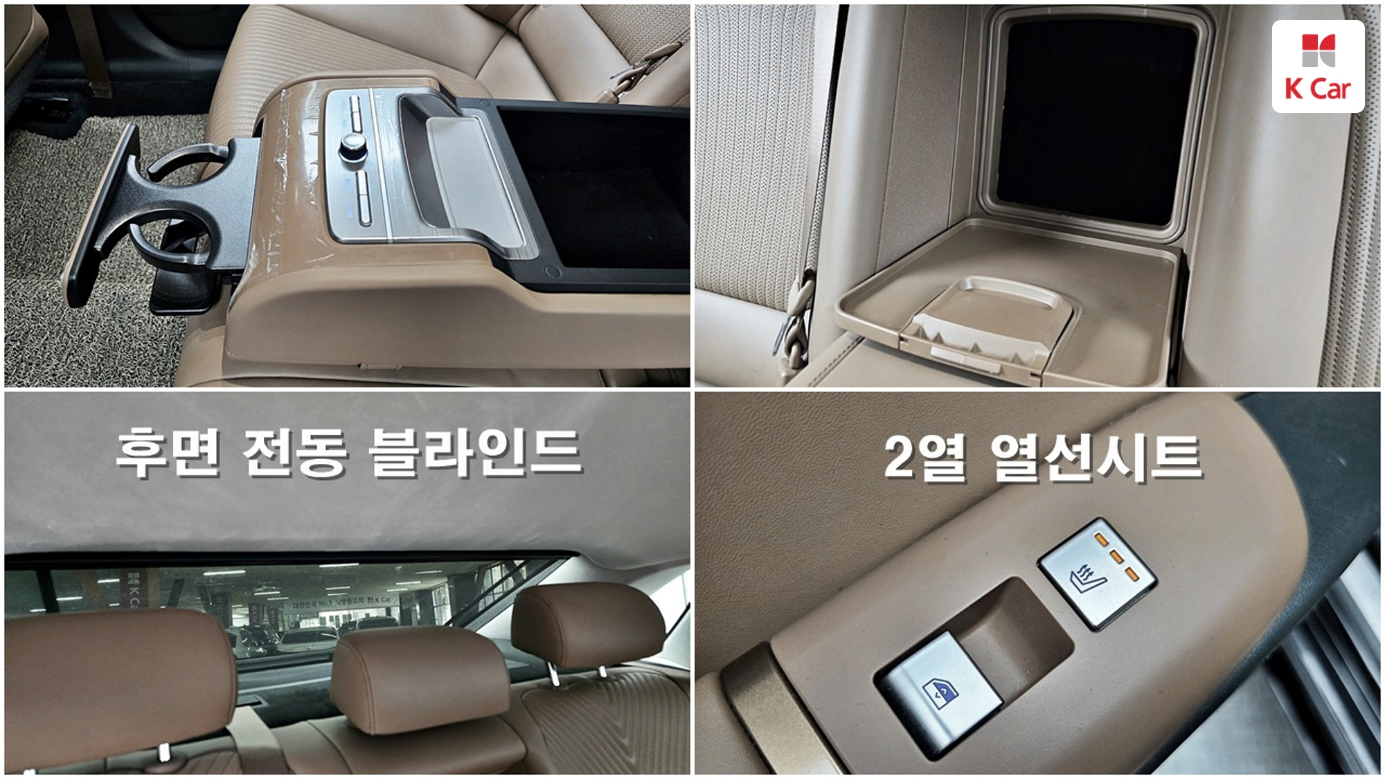 Hyundai Grandeur бензин Turbo 1.6 гибрид Calligraphy, миниатюра 11