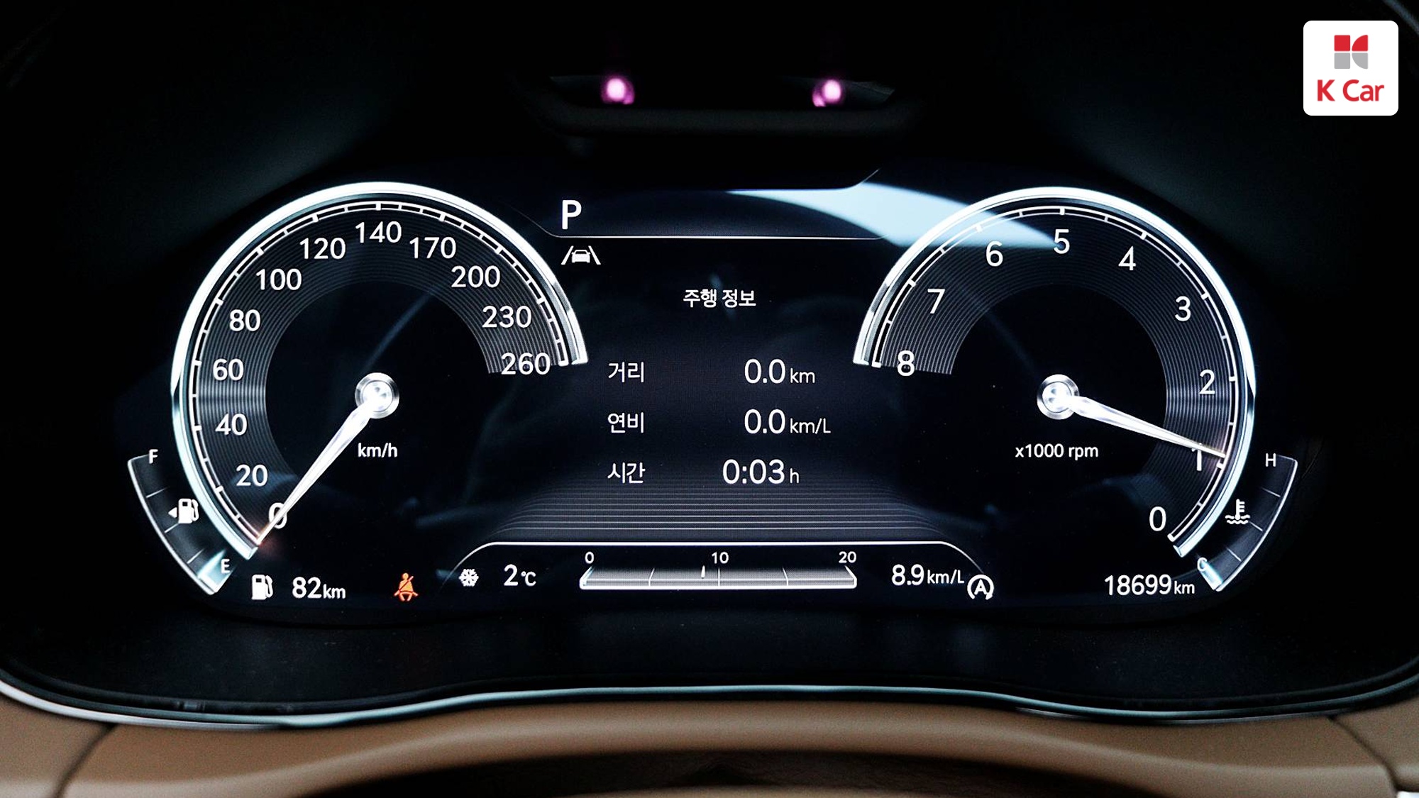 Genesis GV70 бензин Turbo 2.5 AWD, миниатюра 17