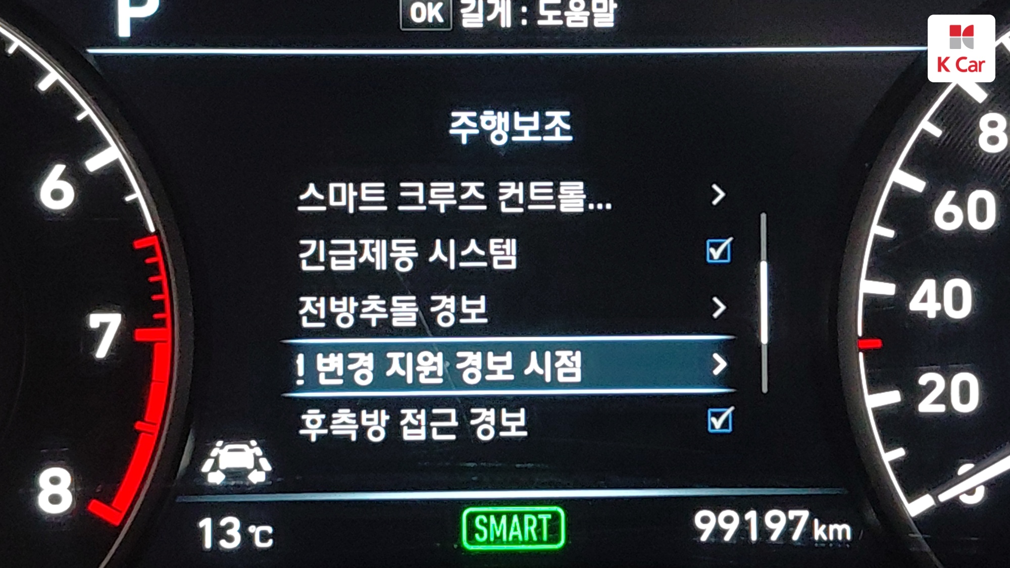 제네시스 EQ900 3.8 GDI AWD 프레스티지