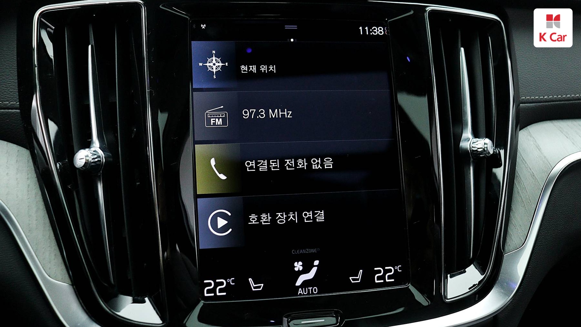 Volvo V60 бензин 4WD B5 AWD, миниатюра 27