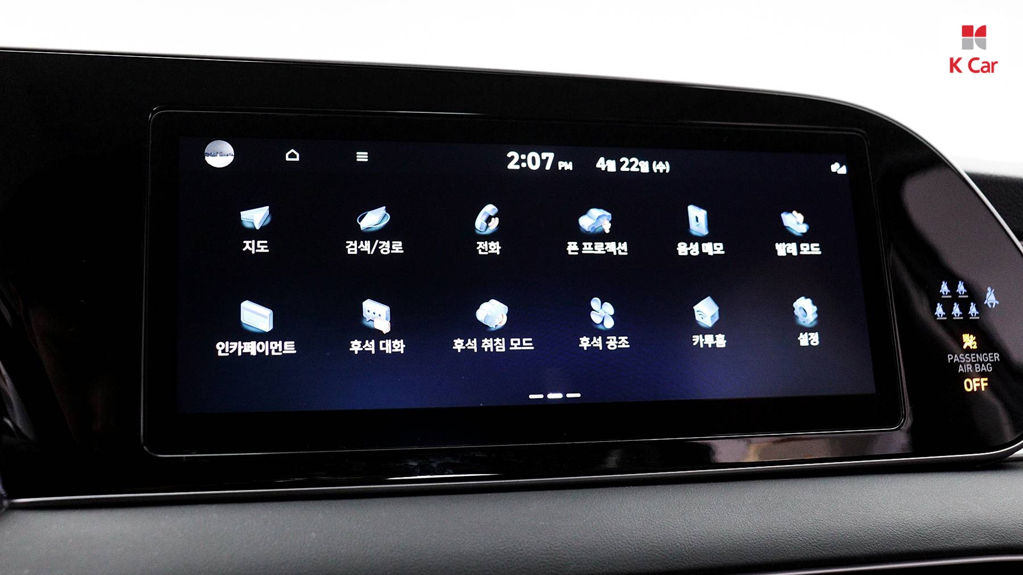 Hyundai Palisade бензин 3.8 4WD Prestige (7 мест), миниатюра 29