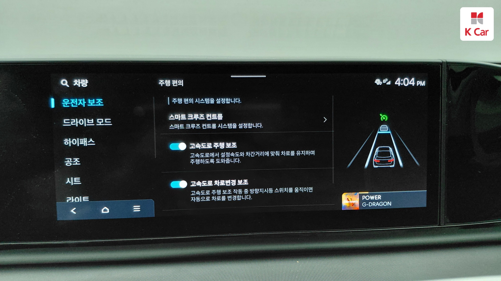 Hyundai Grandeur бензин 3.5 2WD, миниатюра 29
