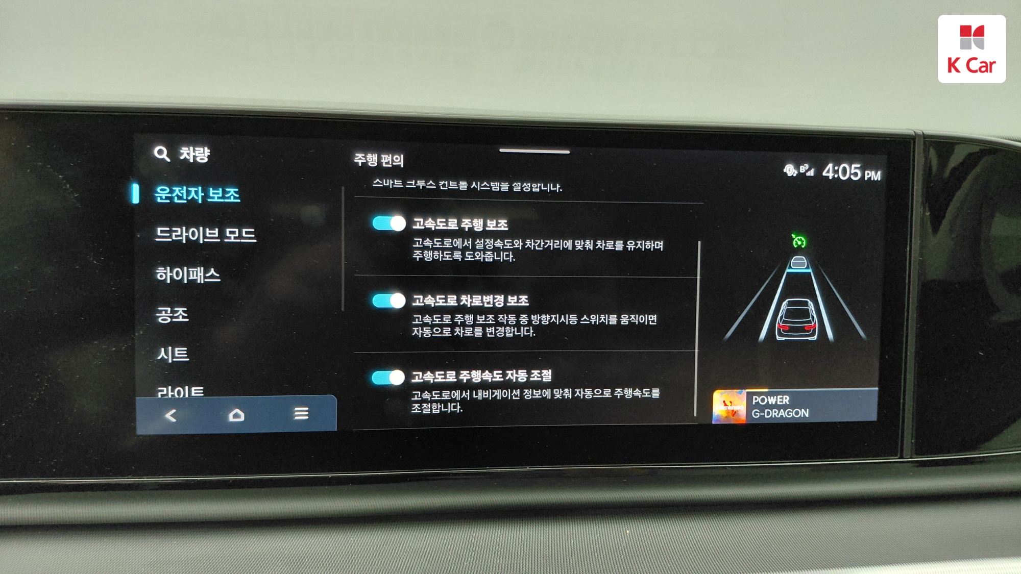 Hyundai Grandeur бензин 3.5 2WD, миниатюра 30