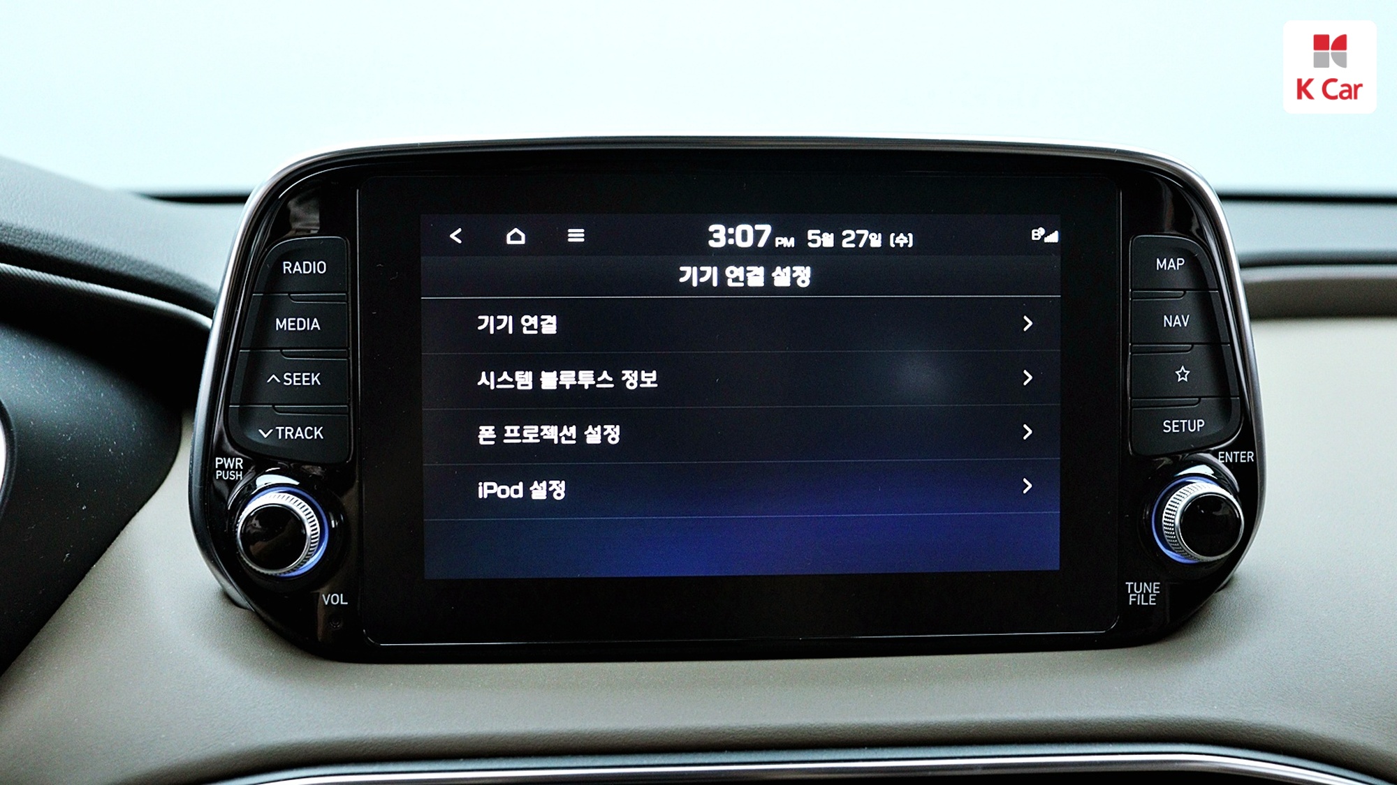 Hyundai Santa FE дизель 2.0 2WD Prestige, миниатюра 18