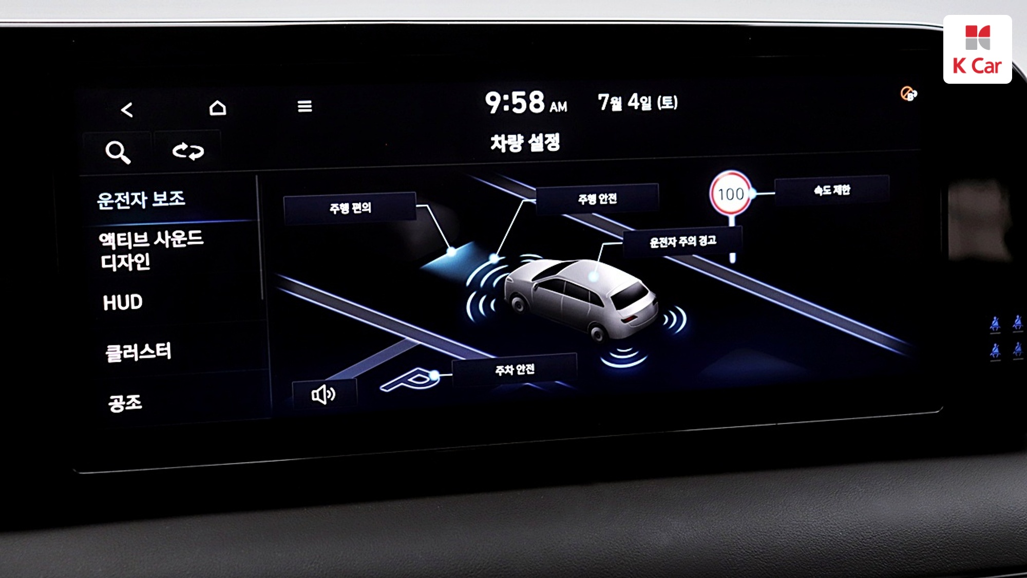 Hyundai The New Palisade дизель 2.2 2WD Calligraphy, миниатюра 23
