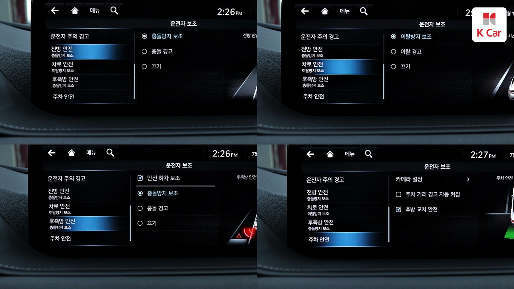 Genesis G80 бензин Turbo 3.5 AWD, миниатюра 14