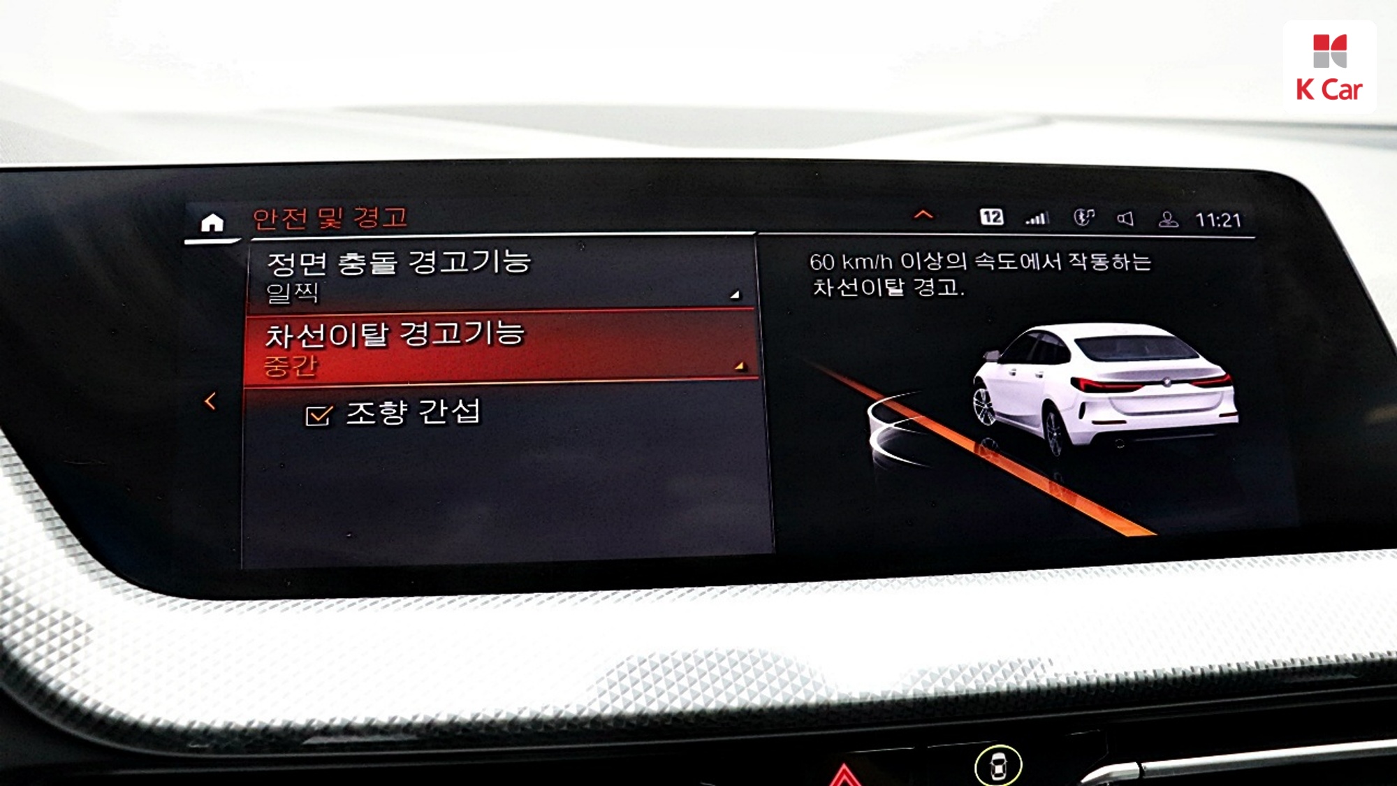 BMW 2 (F44) бензин 2WD 220i, миниатюра 25