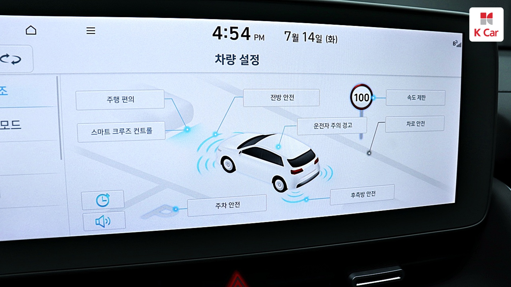 Hyundai Ioniq 5 Prestige, миниатюра 26