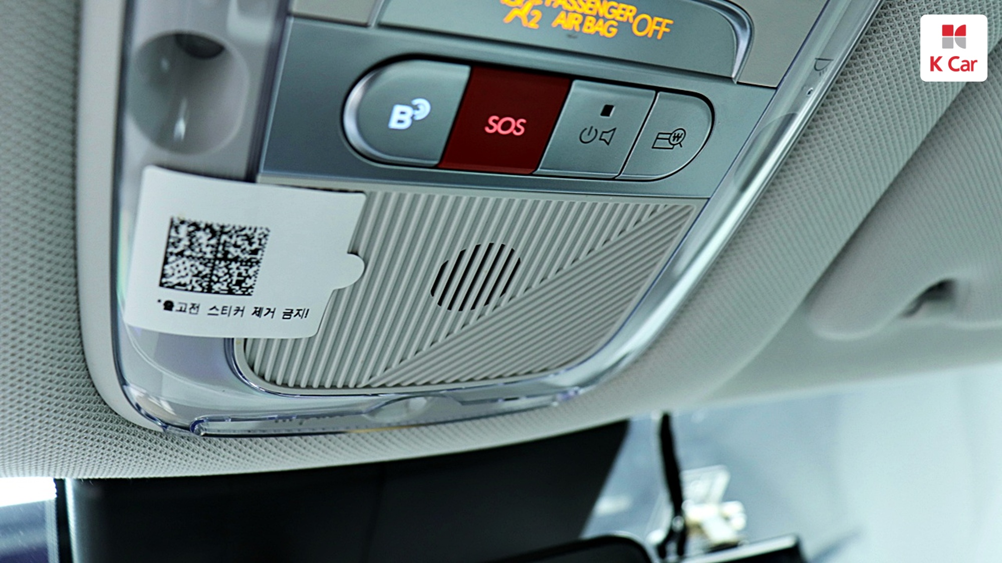Hyundai Ioniq 5 Prestige, миниатюра 30
