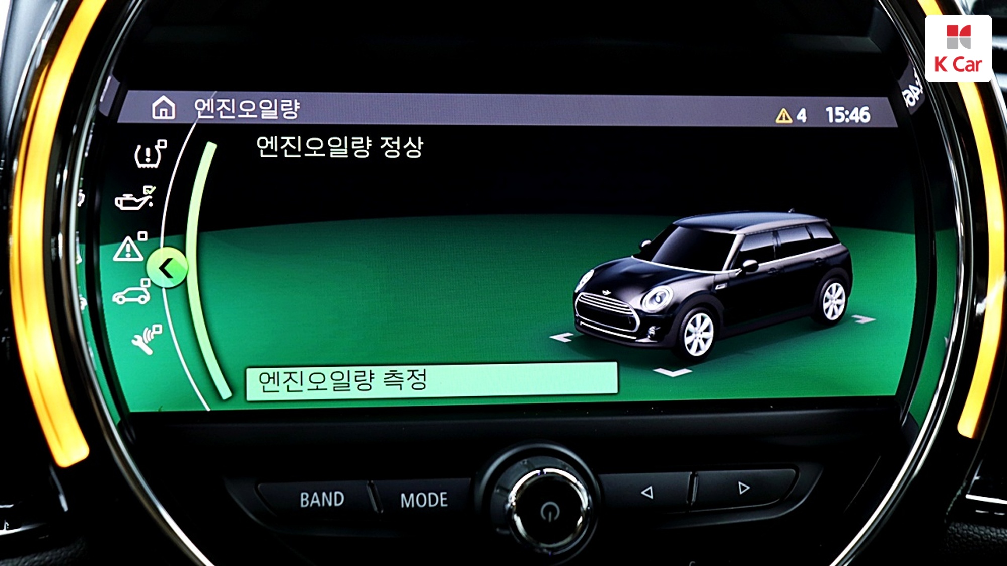 MINI Cooper High, миниатюра 20