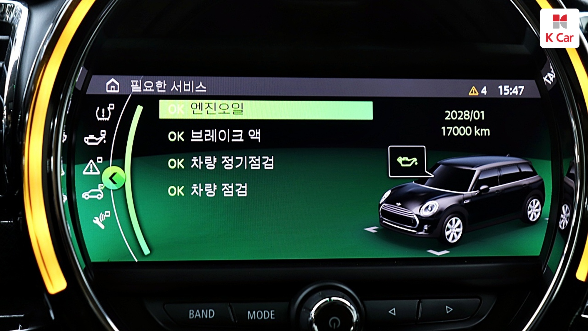 MINI Cooper High, миниатюра 21