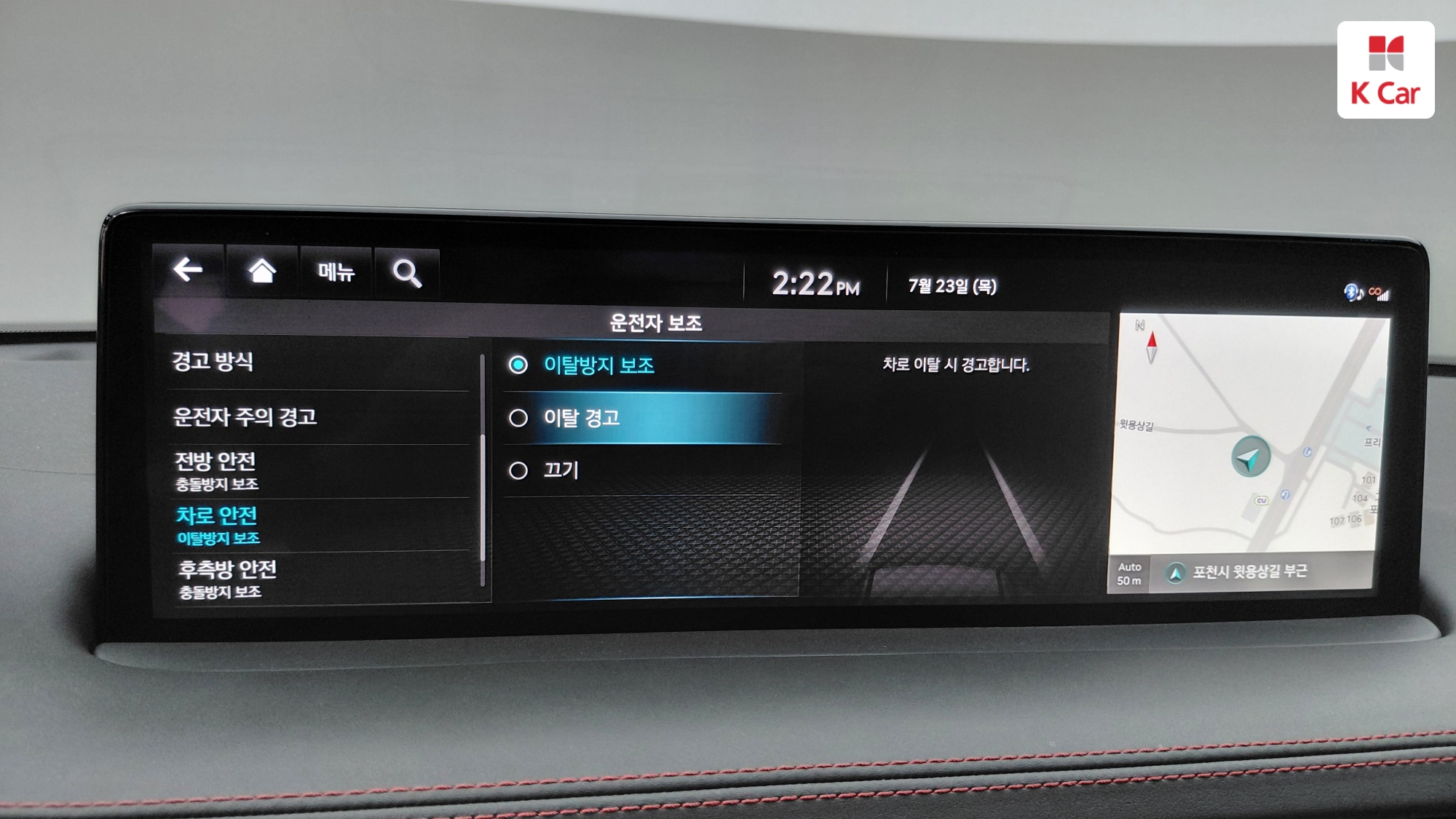 Genesis GV70 бензин Turbo 2.5 AWD, миниатюра 20