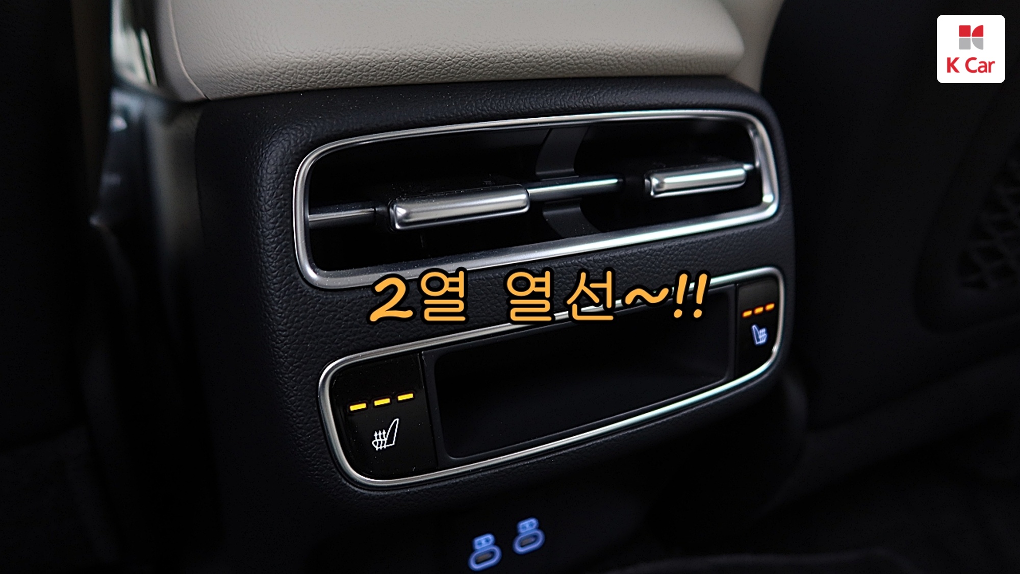 Genesis GV70 бензин Turbo 2.5 2WD, миниатюра 30