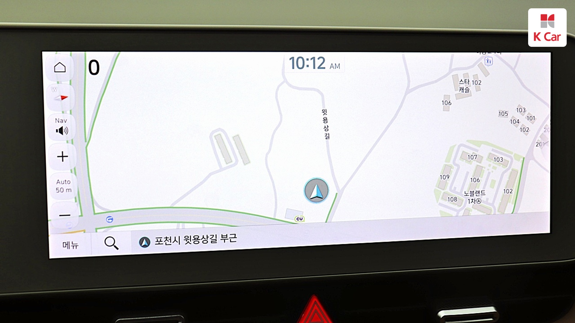 Hyundai Ioniq 5 Prestige, миниатюра 19
