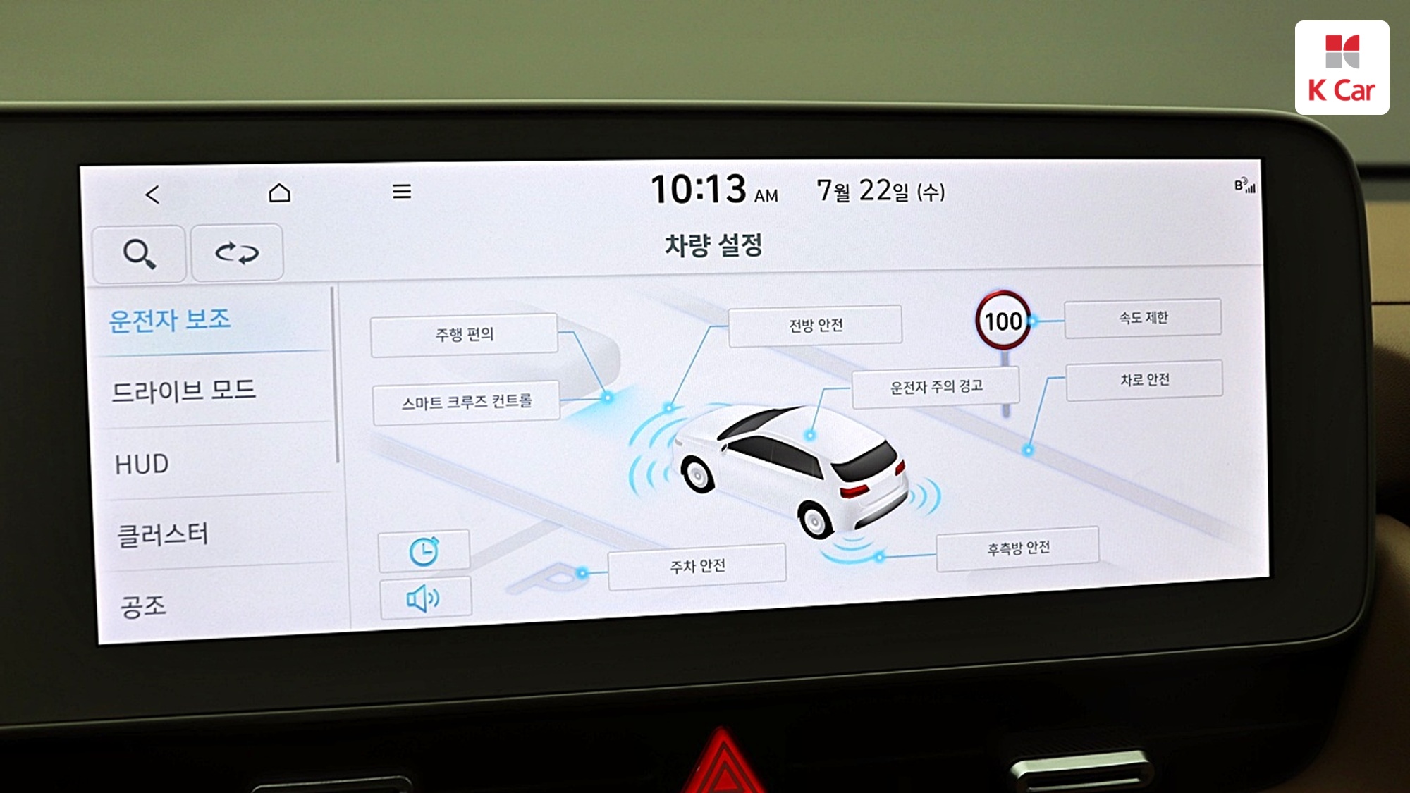 Hyundai Ioniq 5 Prestige, миниатюра 21