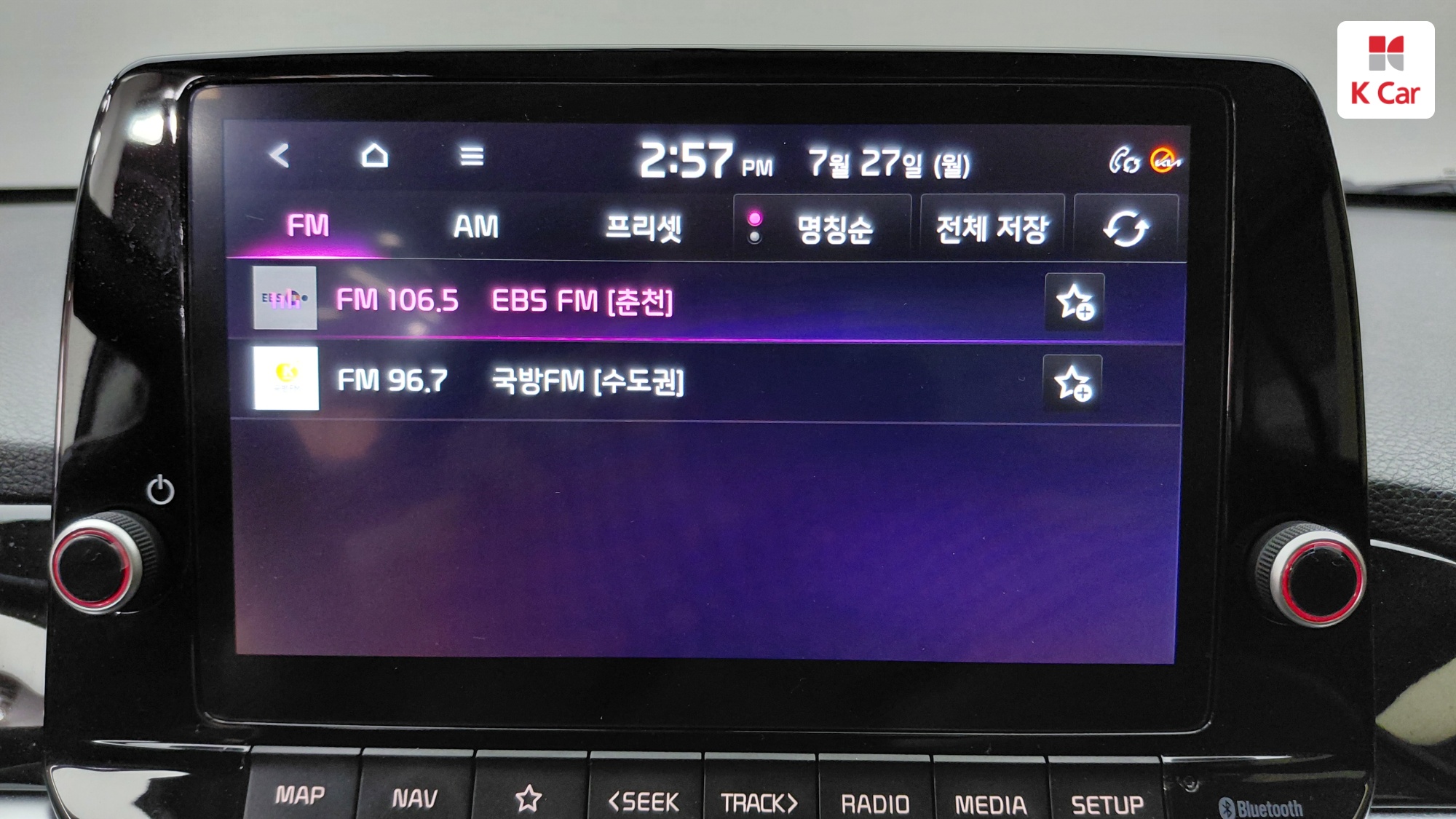 Kia Morning бензин 1.0, миниатюра 24