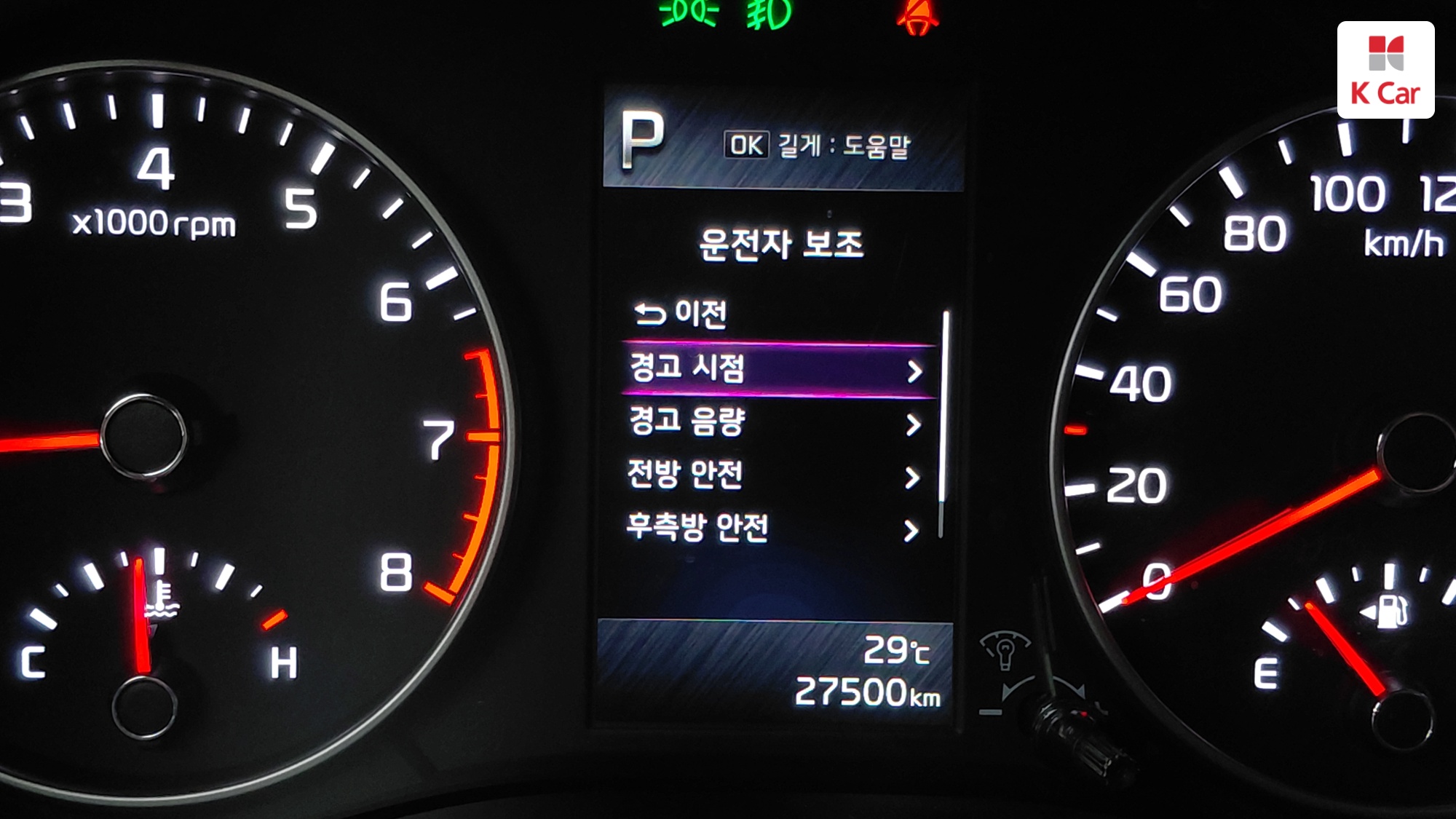 Kia Morning бензин 1.0, миниатюра 27