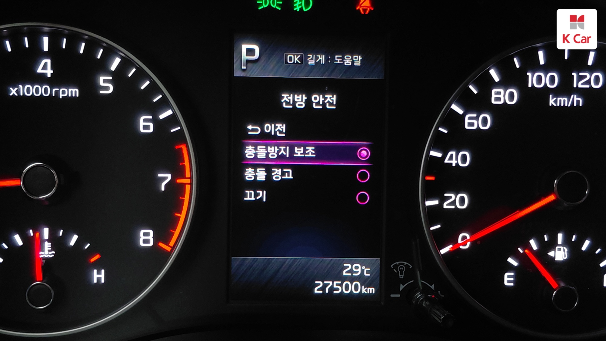 Kia Morning бензин 1.0, миниатюра 28