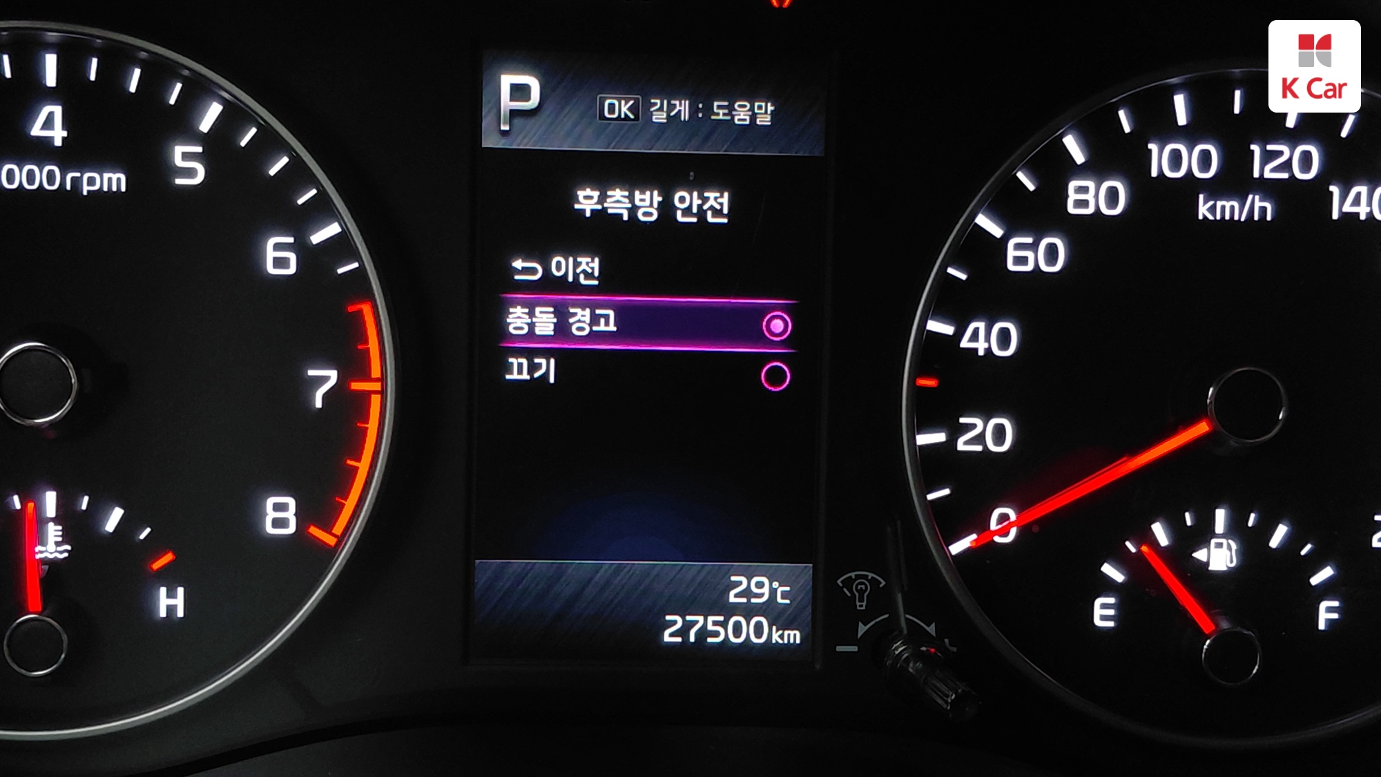 Kia Morning бензин 1.0, миниатюра 29