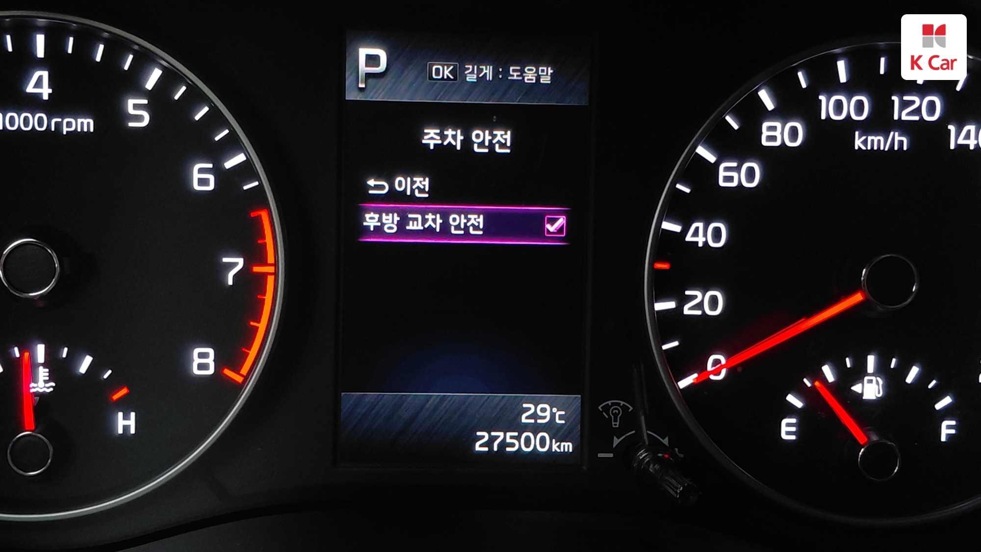 Kia Morning бензин 1.0, миниатюра 30