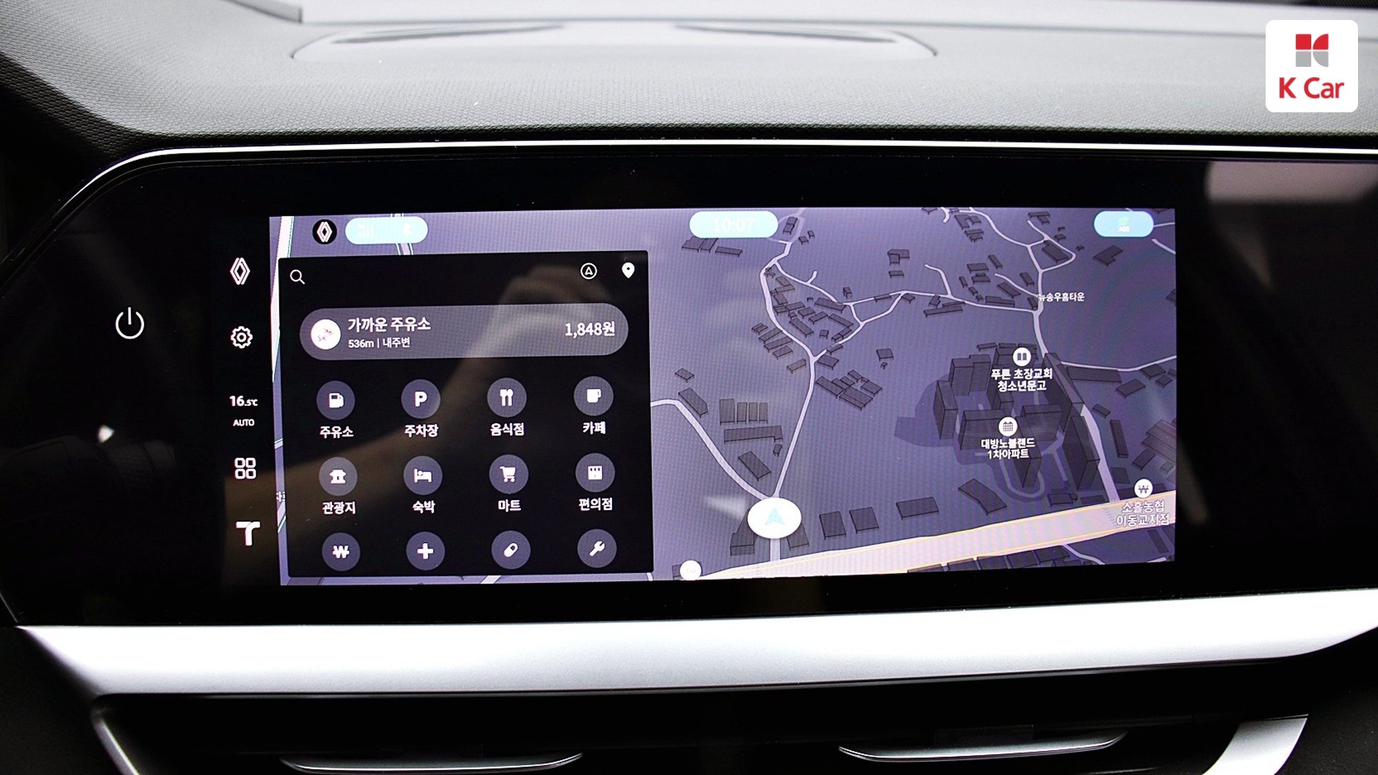 Renault гибрид 1.5 E-TECH 2WD, миниатюра 12