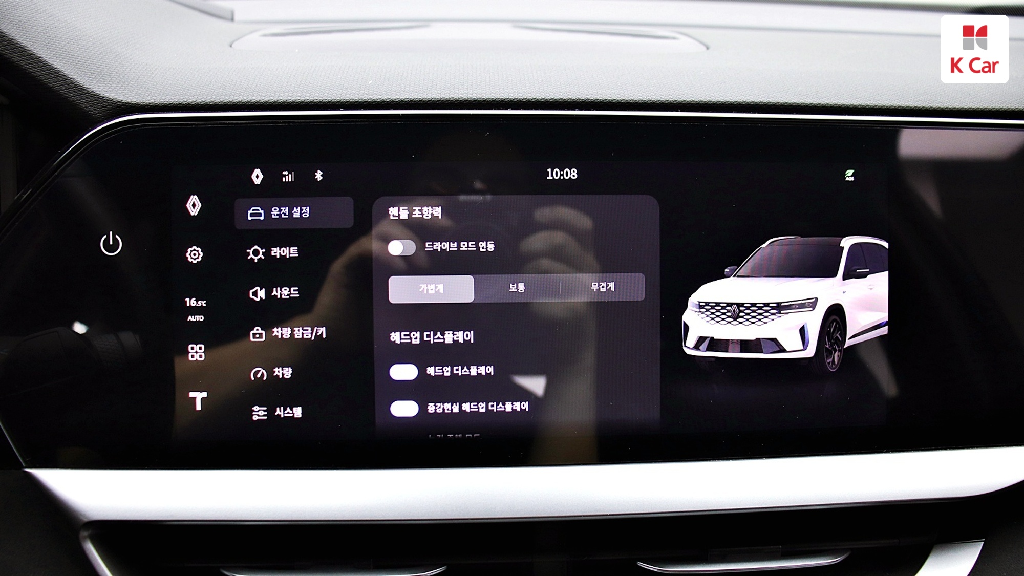 Renault гибрид 1.5 E-TECH 2WD, миниатюра 13