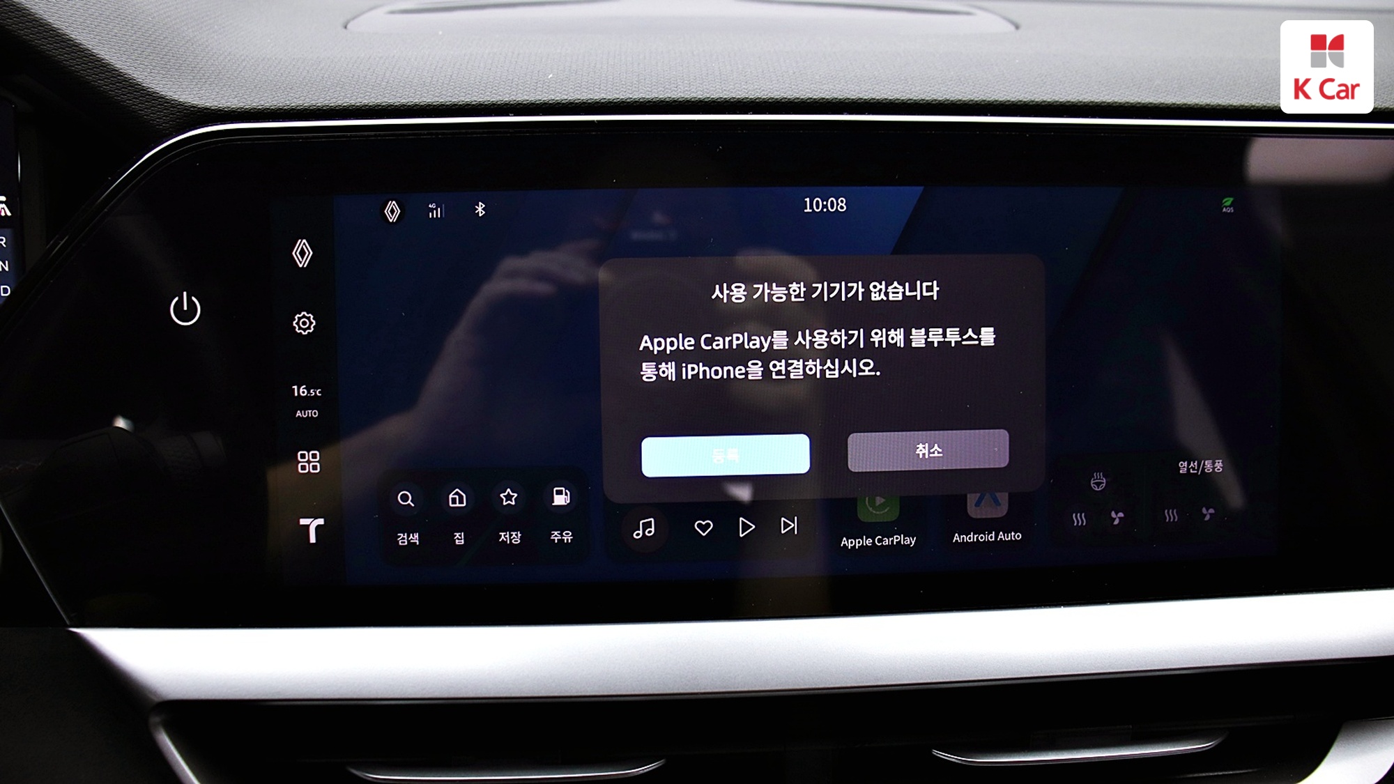 Renault гибрид 1.5 E-TECH 2WD, миниатюра 14
