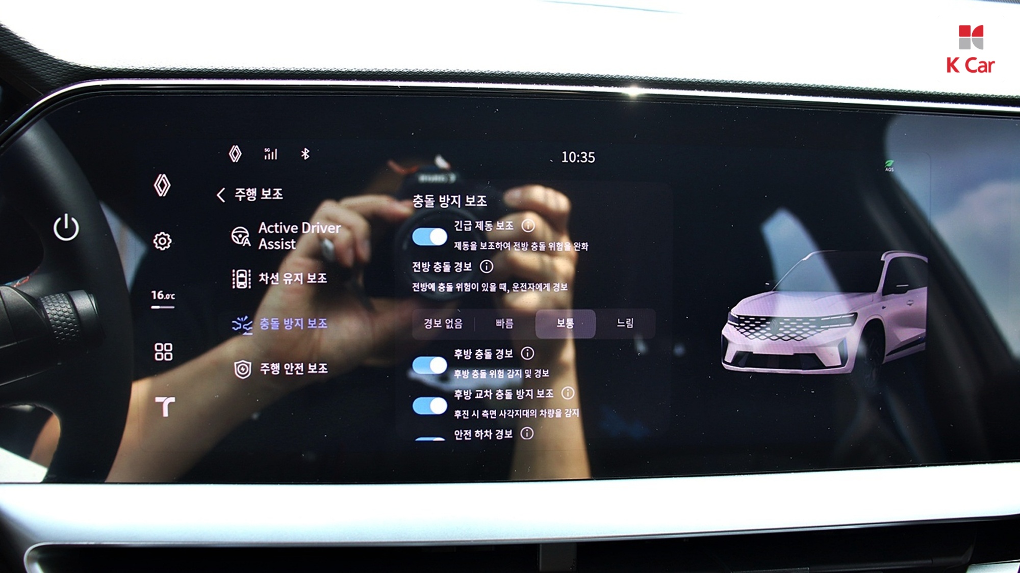 Renault гибрид 1.5 E-TECH 2WD, миниатюра 15