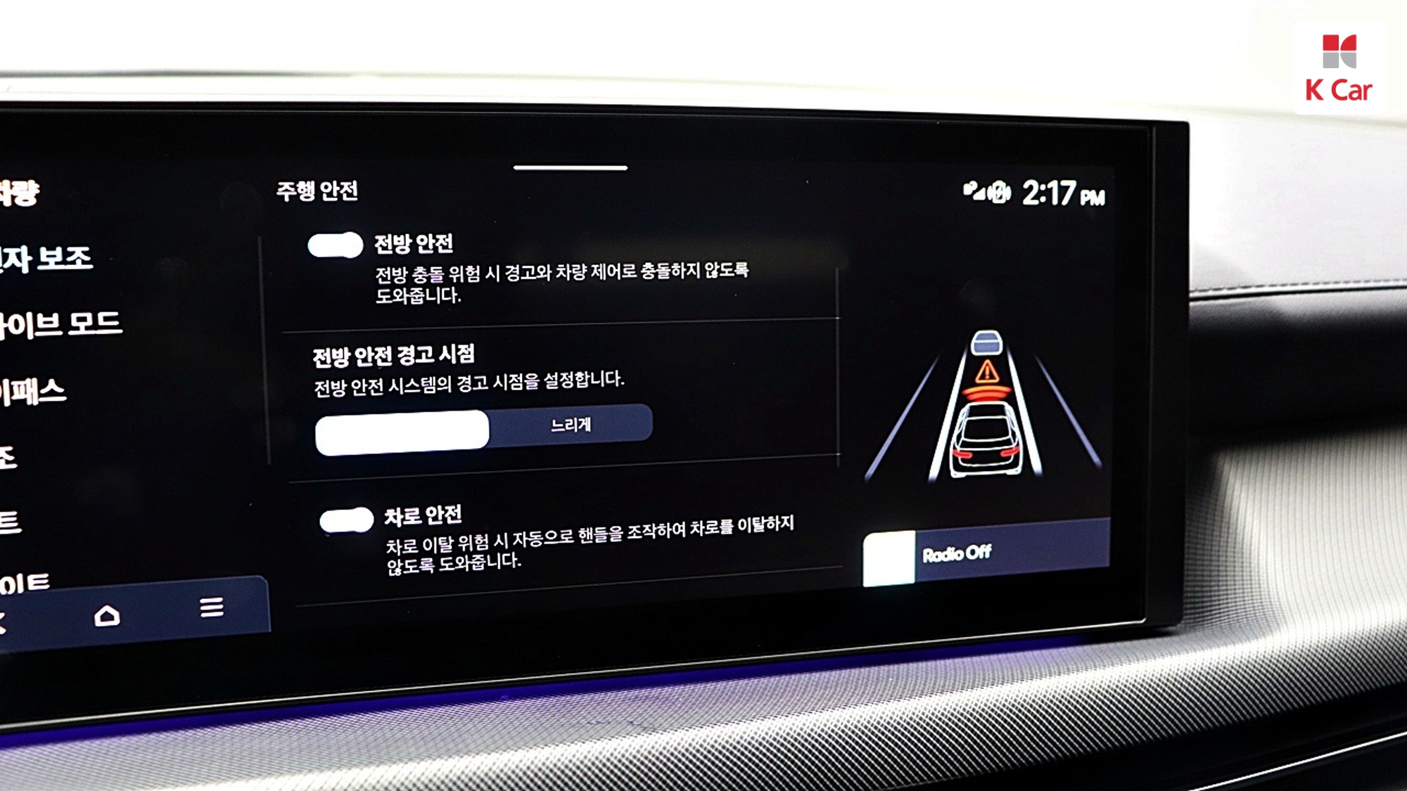 Hyundai Sonata 1.6 Turbo, миниатюра 28