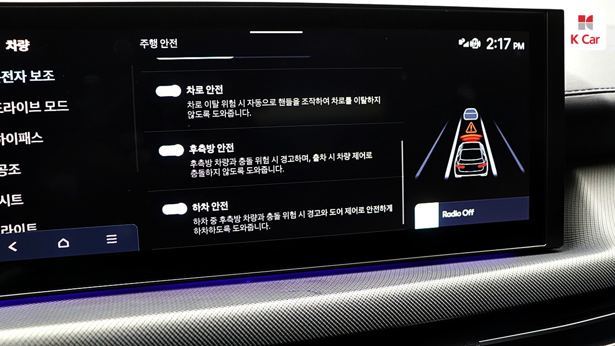 Hyundai Sonata 1.6 Turbo, миниатюра 29
