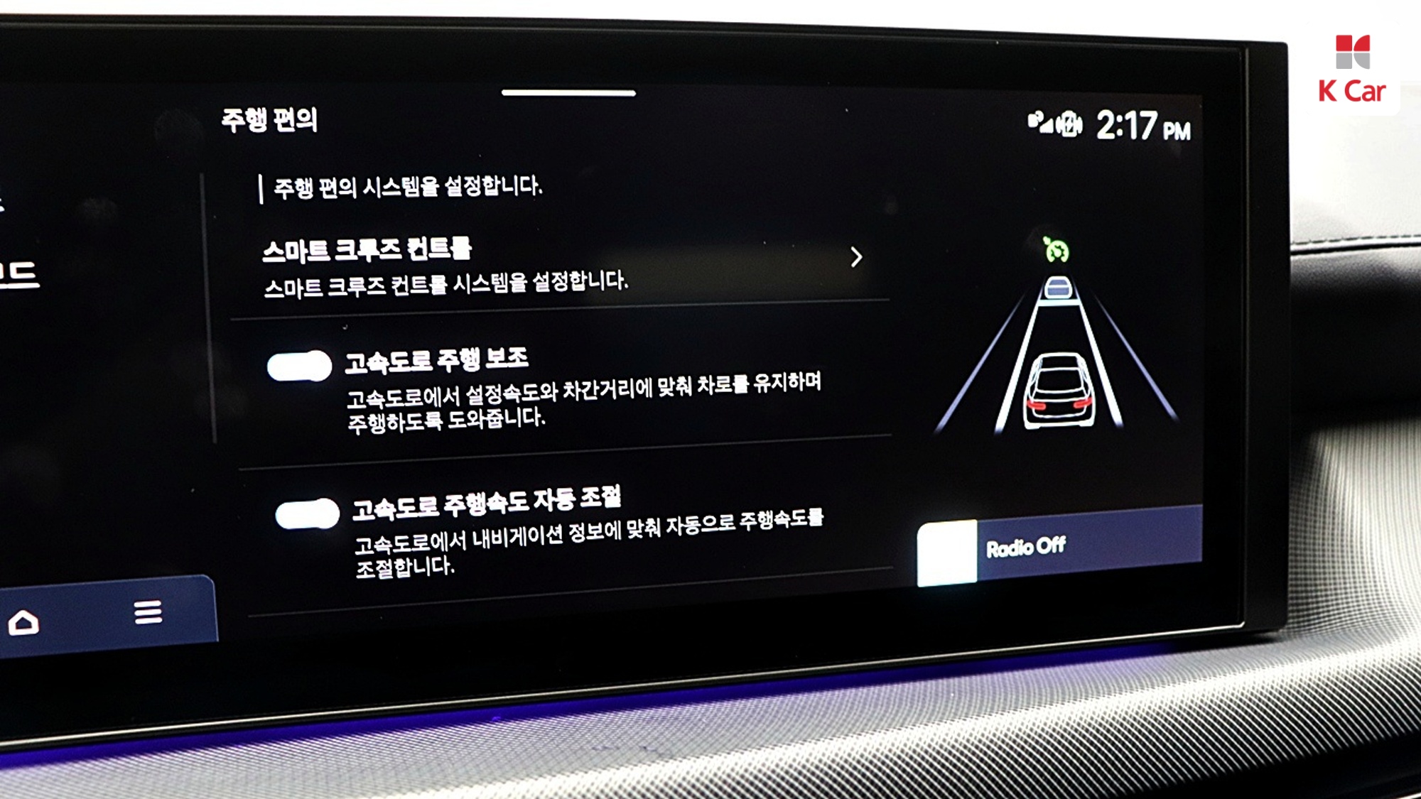 Hyundai Sonata 1.6 Turbo, миниатюра 30