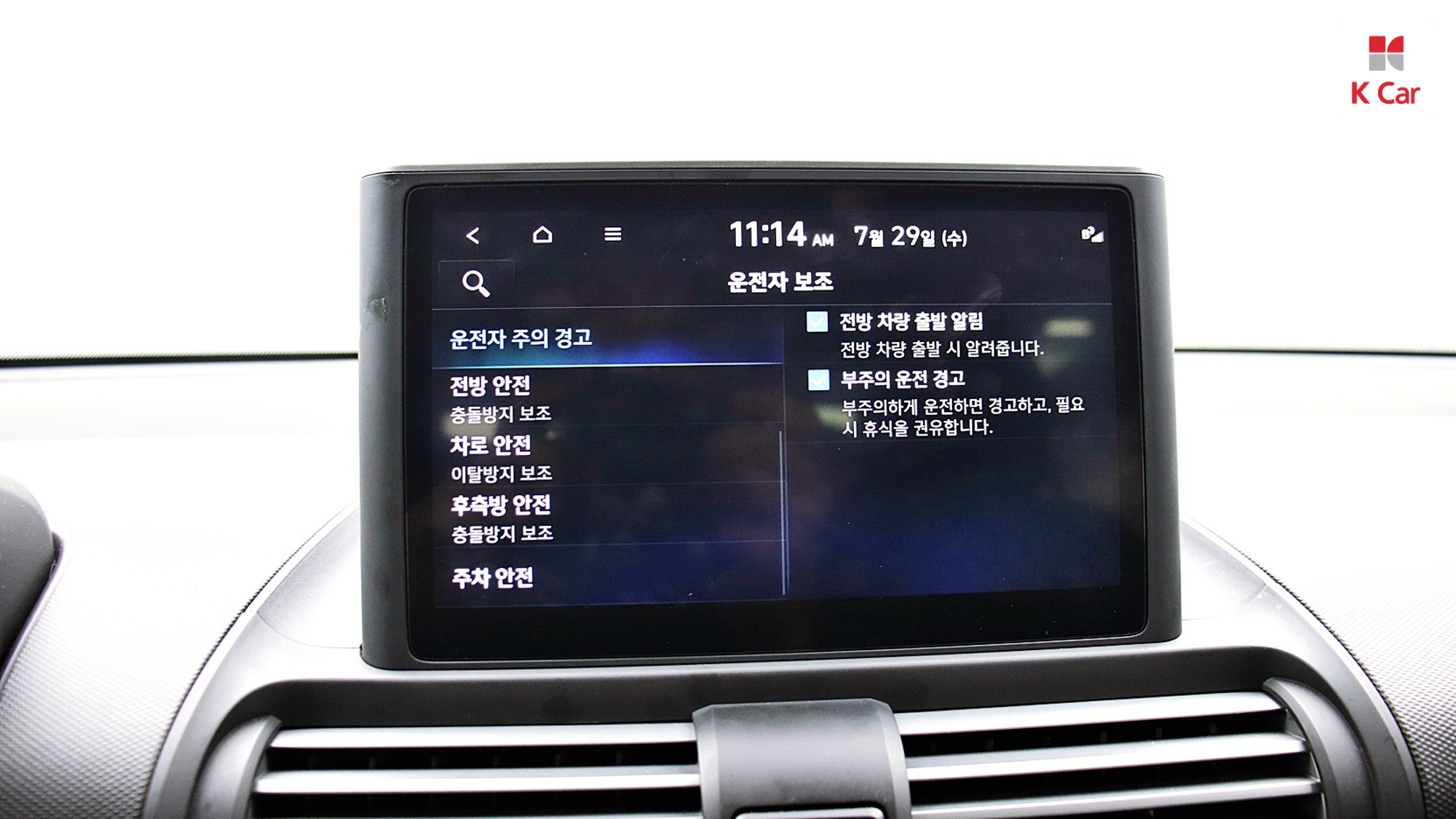 Hyundai Casper бензин 1.0 Turbo Inspiration, миниатюра 12
