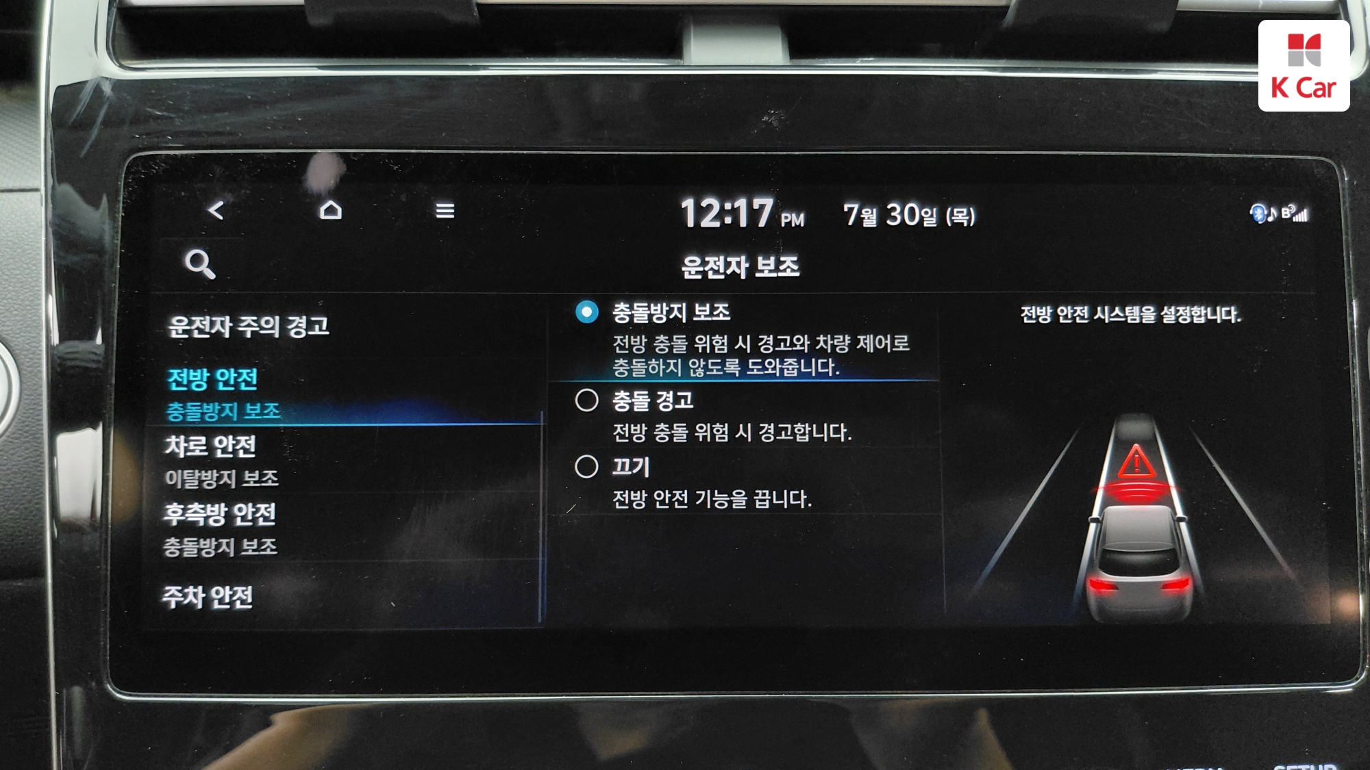Hyundai TUCSON 1.6 Turbo Modern, миниатюра 21