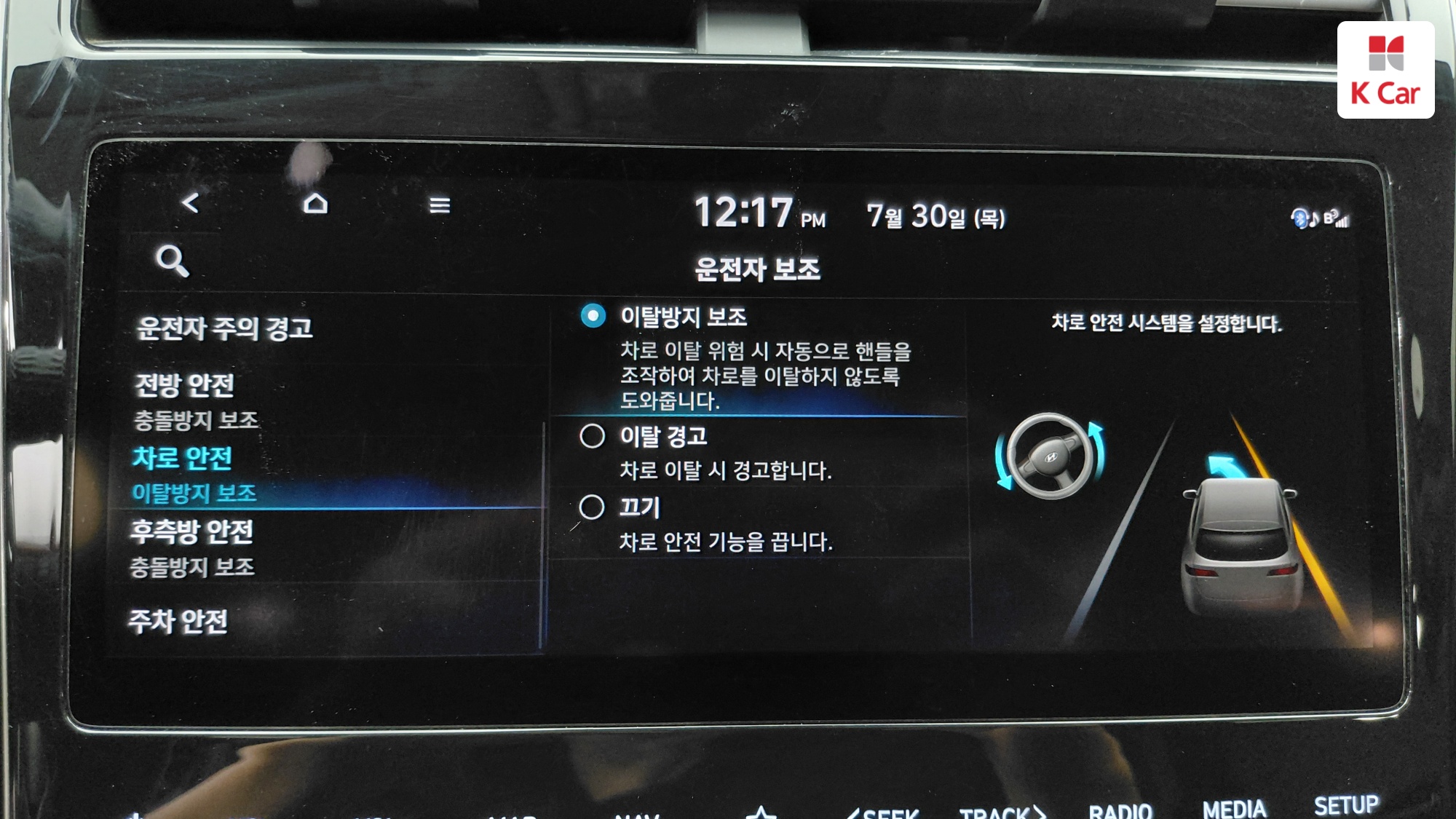 Hyundai TUCSON 1.6 Turbo Modern, миниатюра 22