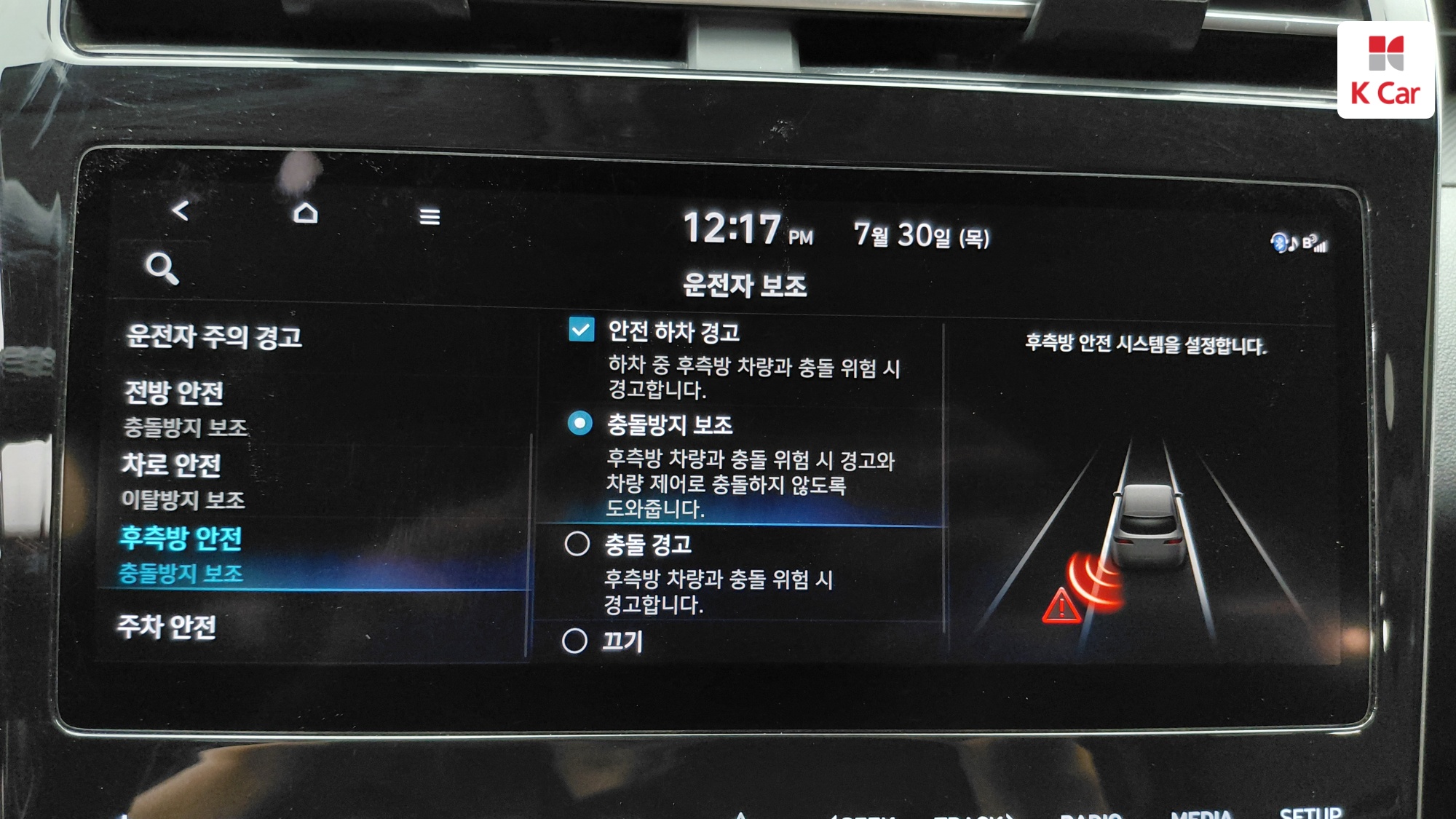 Hyundai TUCSON 1.6 Turbo Modern, миниатюра 23