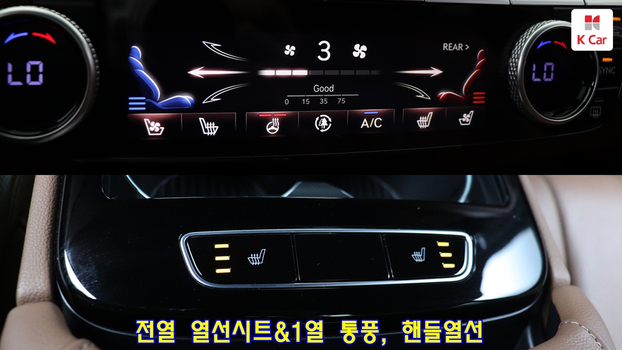 Genesis G80 бензин Turbo 2.5 AWD, миниатюра 12