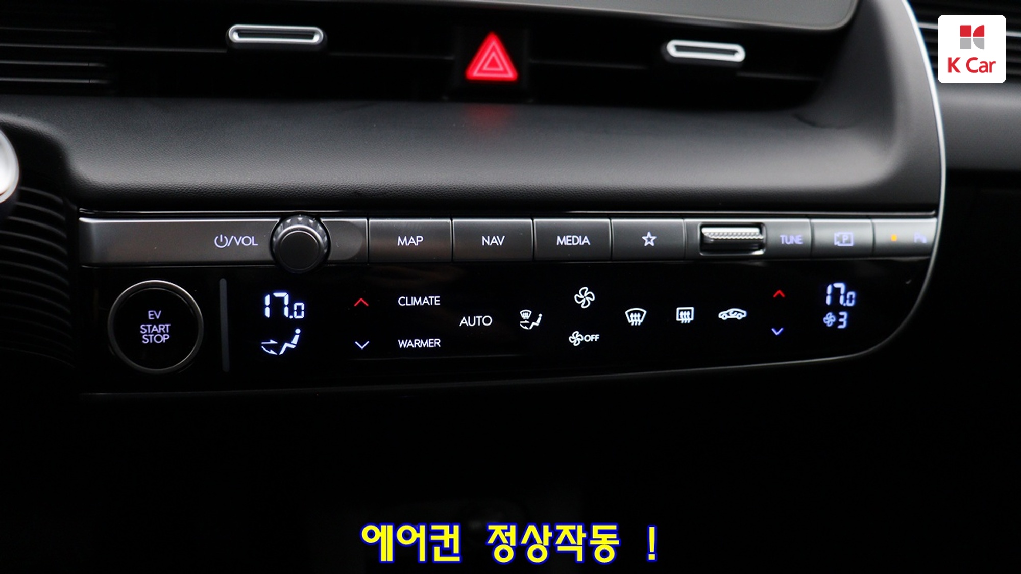 Hyundai Ioniq 5, миниатюра 12