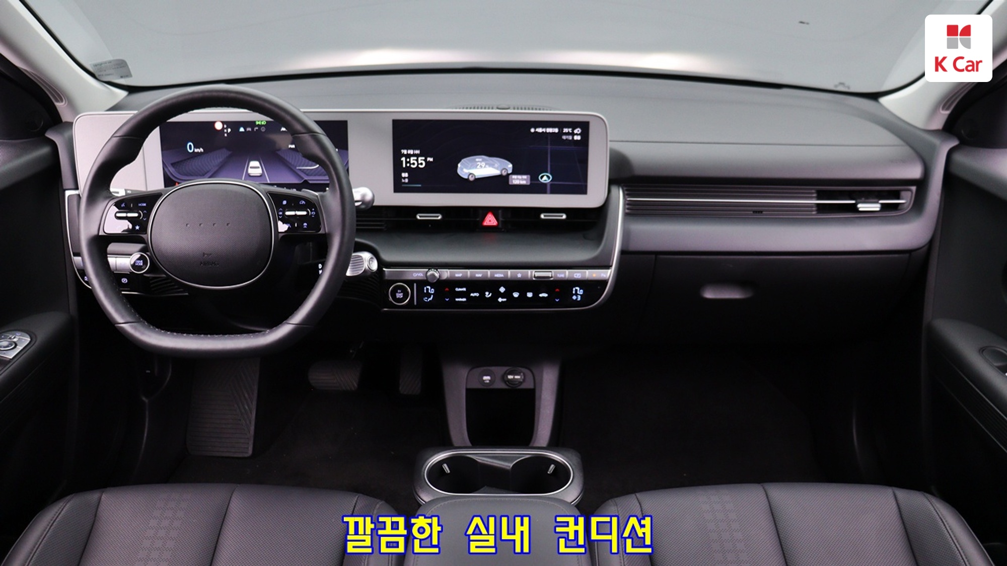 Hyundai Ioniq 5, миниатюра 13