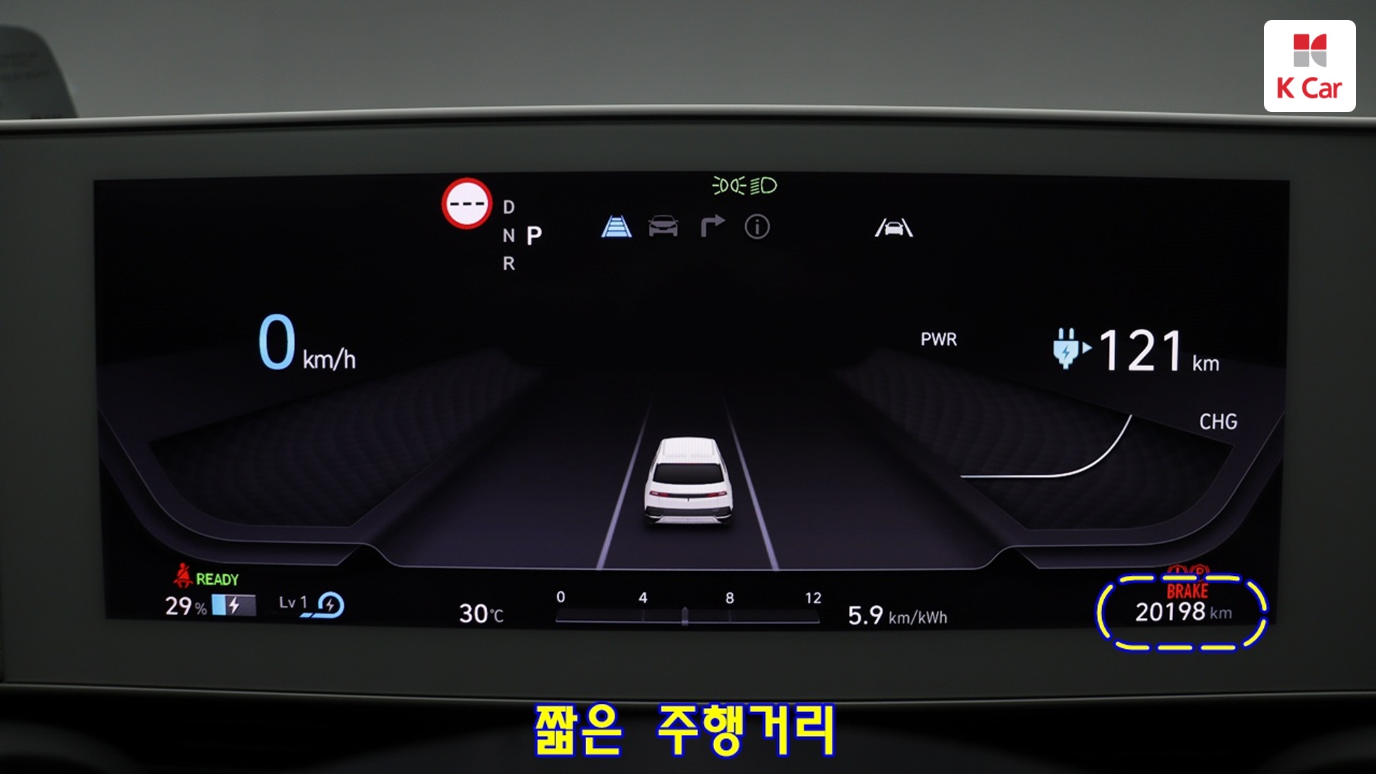 Hyundai Ioniq 5, миниатюра 6