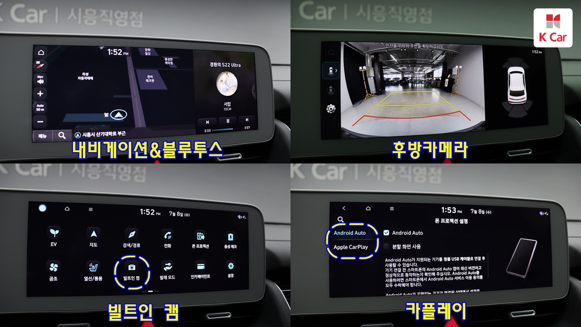 Hyundai Ioniq 5, миниатюра 8