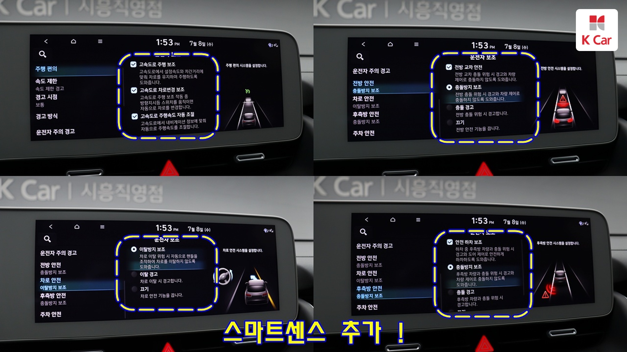 Hyundai Ioniq 5, миниатюра 9