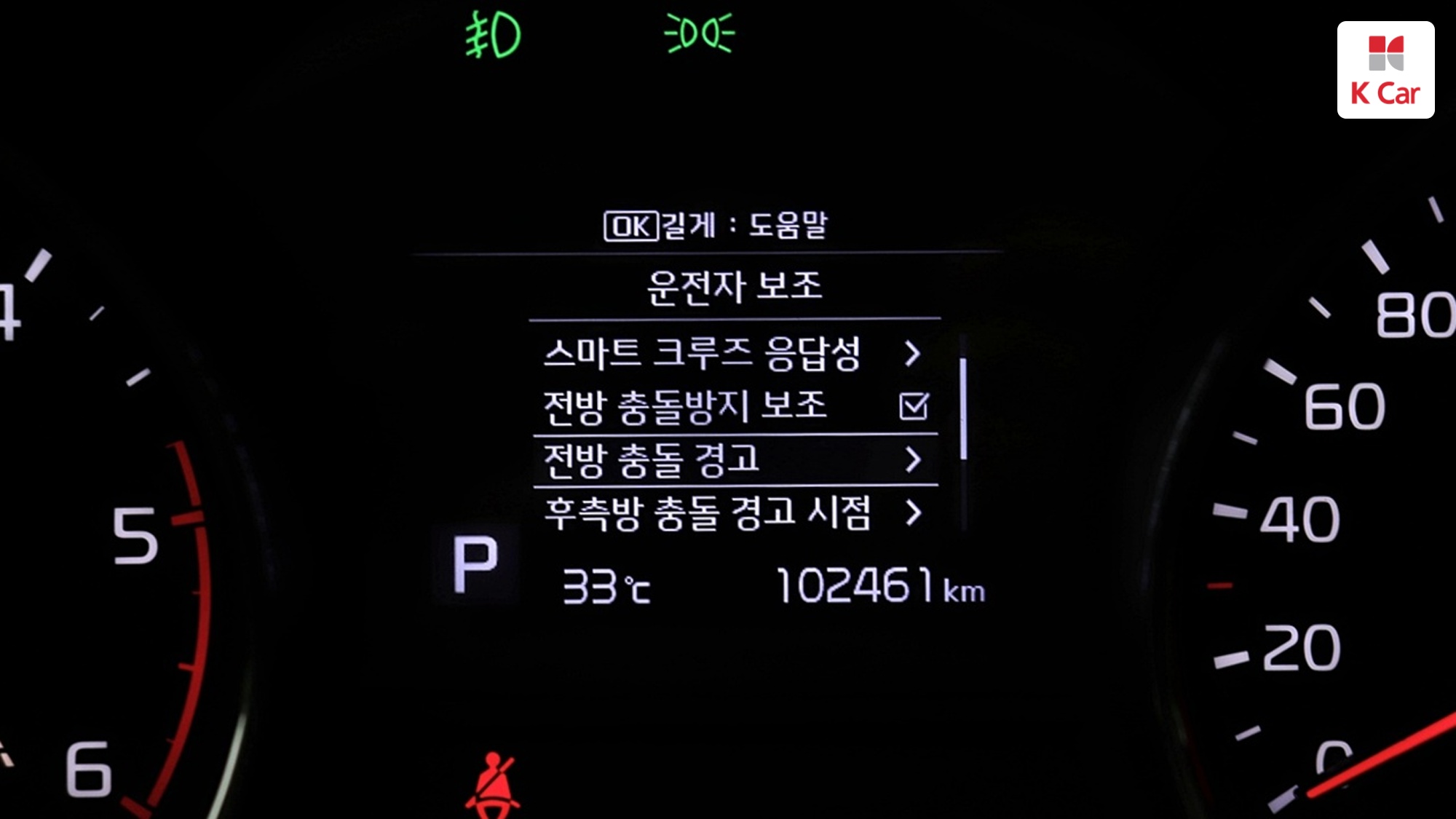 Kia Carnival 9 мест Prestige, миниатюра 20