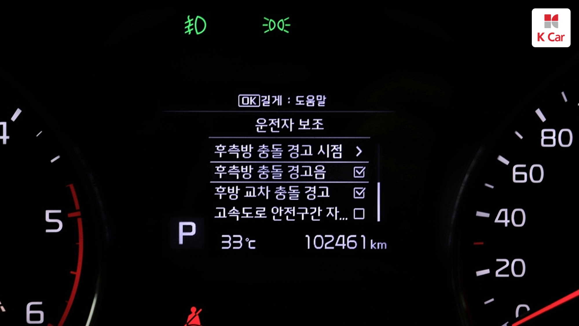 Kia Carnival 9 мест Prestige, миниатюра 21