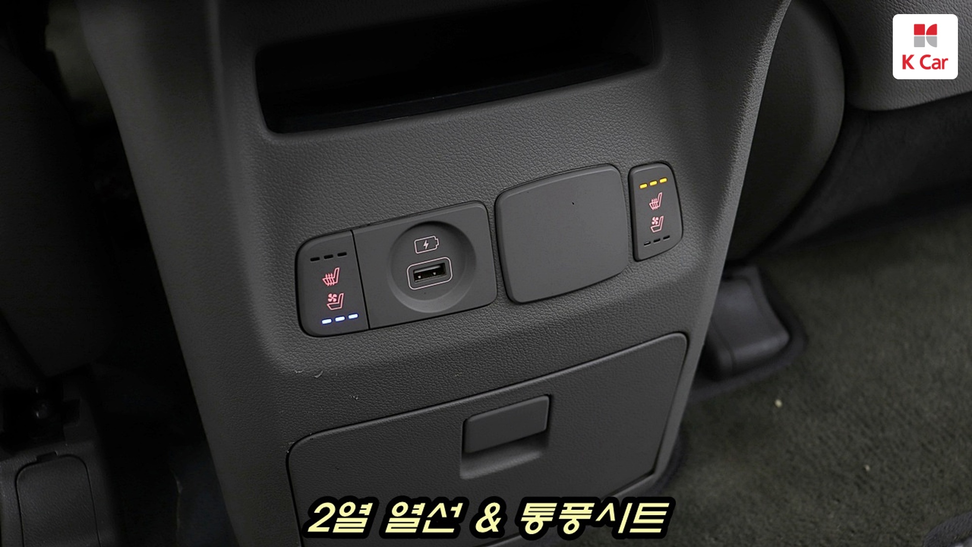 Kia Carnival 9 мест Prestige, миниатюра 27