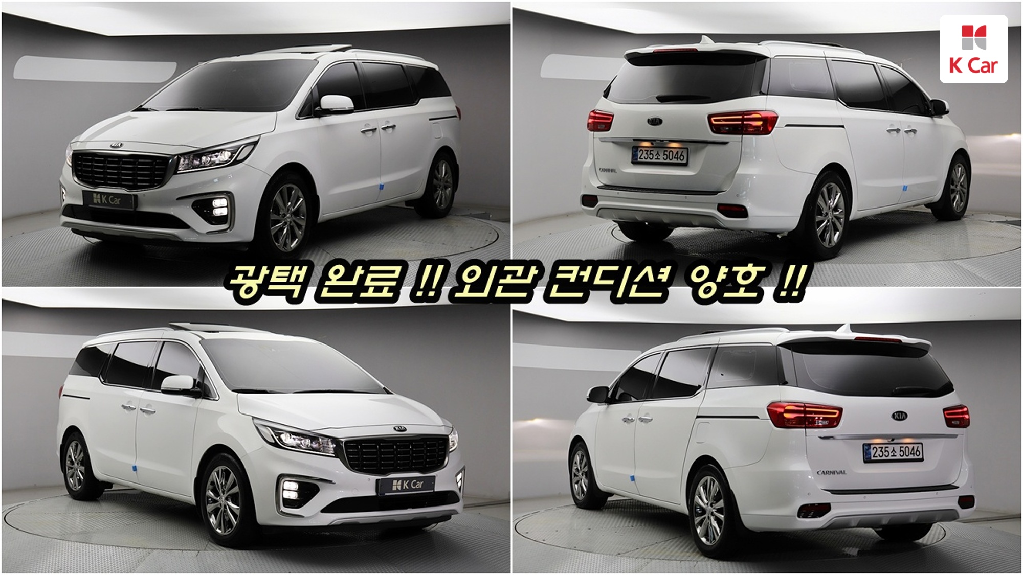 Kia Carnival 9 мест Prestige, миниатюра 5