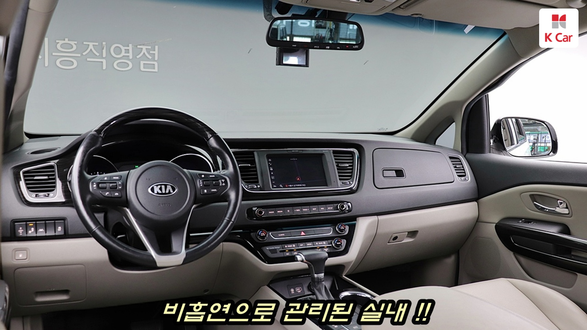 Kia Carnival 9 мест Prestige, миниатюра 9